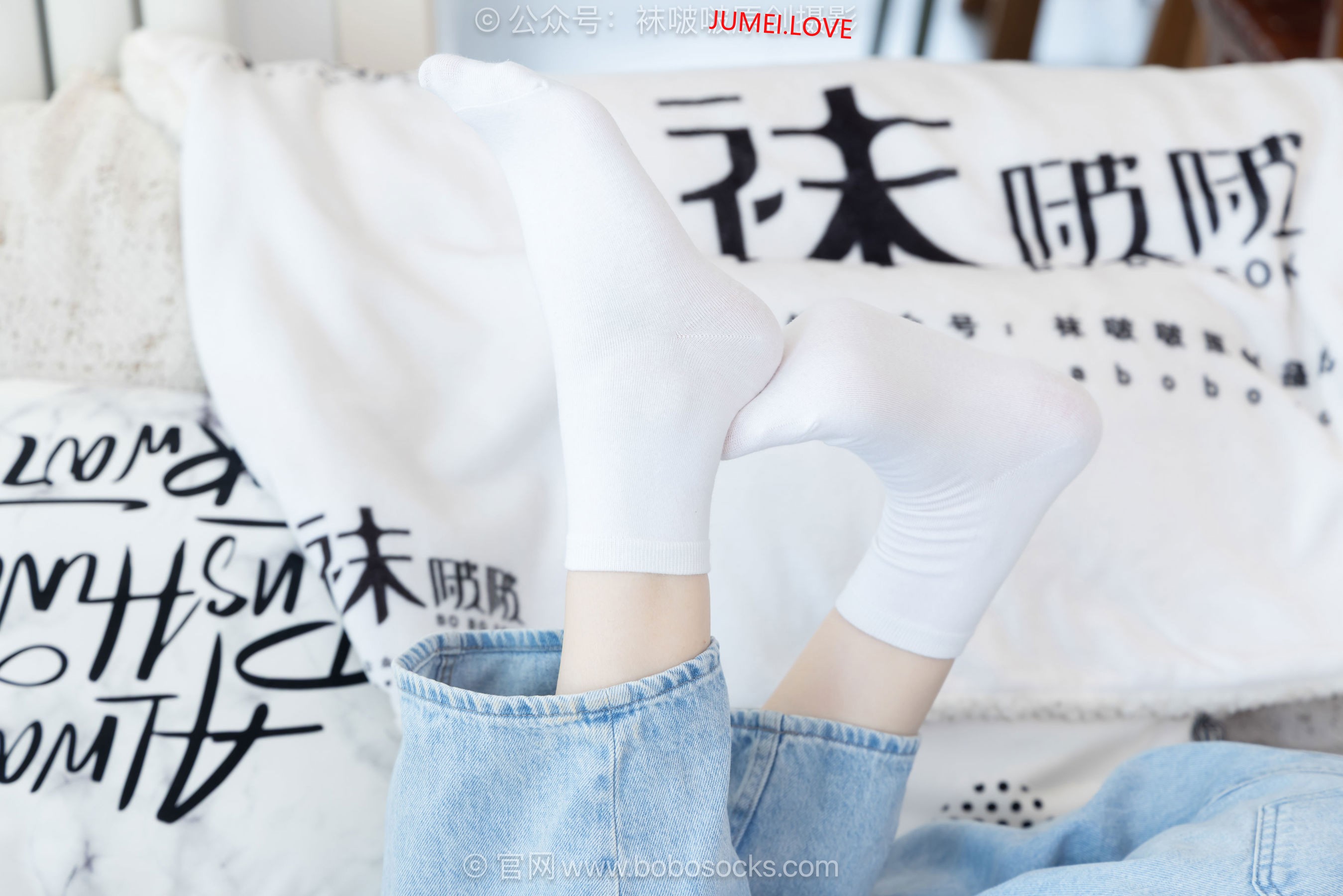 BoBoSocks袜啵啵 No.708 小甜豆 - 板鞋、纯白棉袜、裸足 第132张