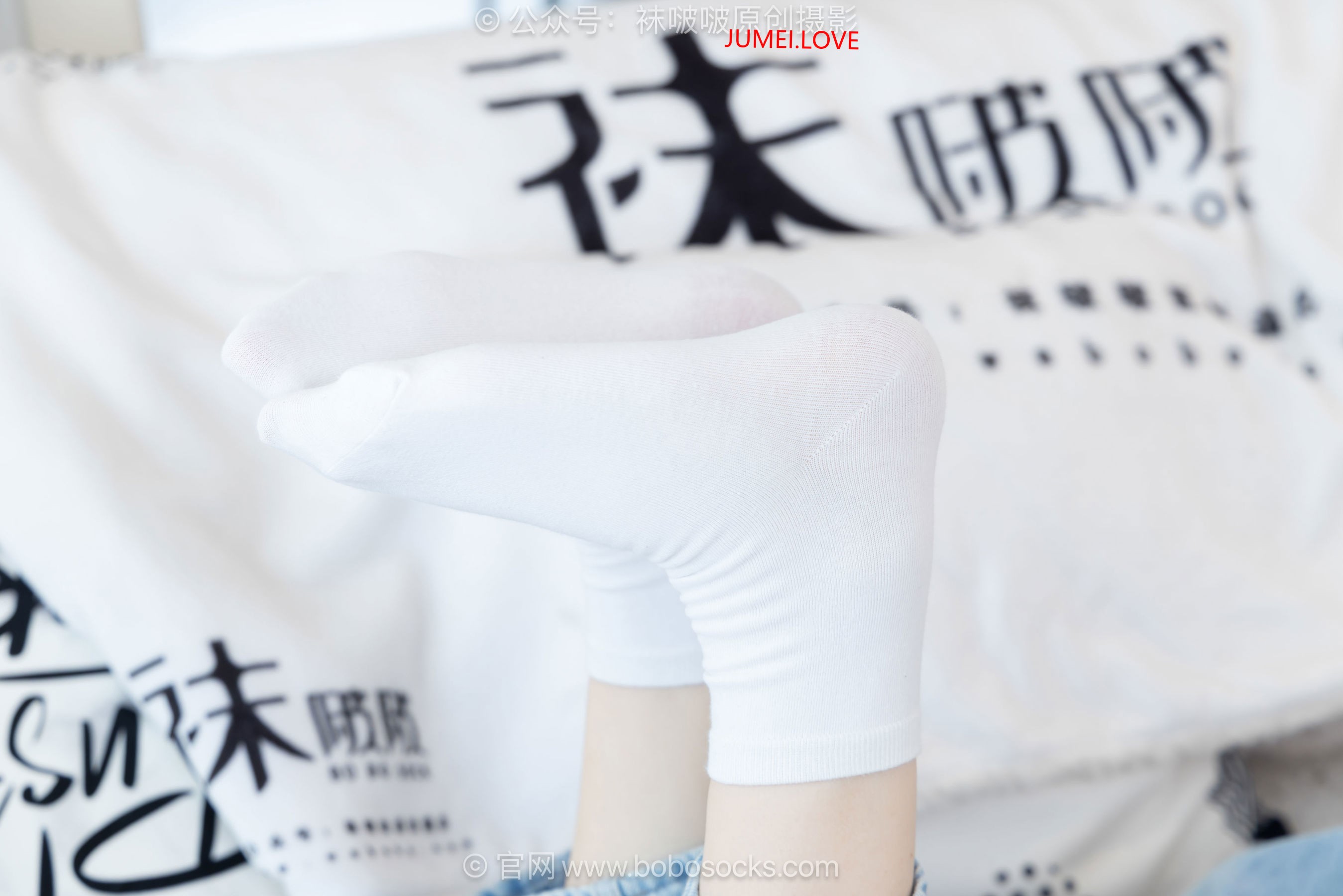 BoBoSocks袜啵啵 No.708 小甜豆 - 板鞋、纯白棉袜、裸足 第133张