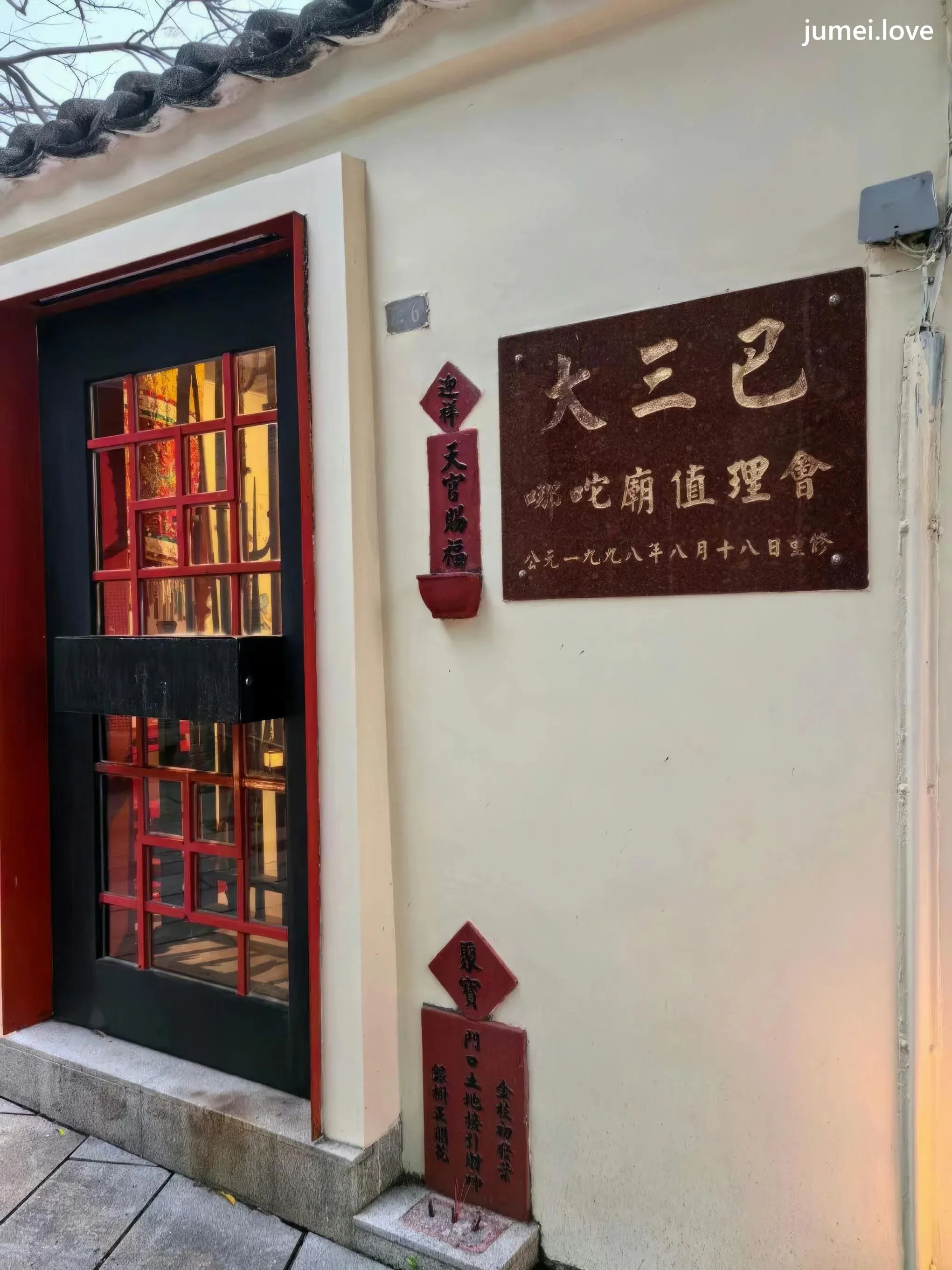 雨儿酱eve 诱人私拍福利 黑色网纱126P 第119张