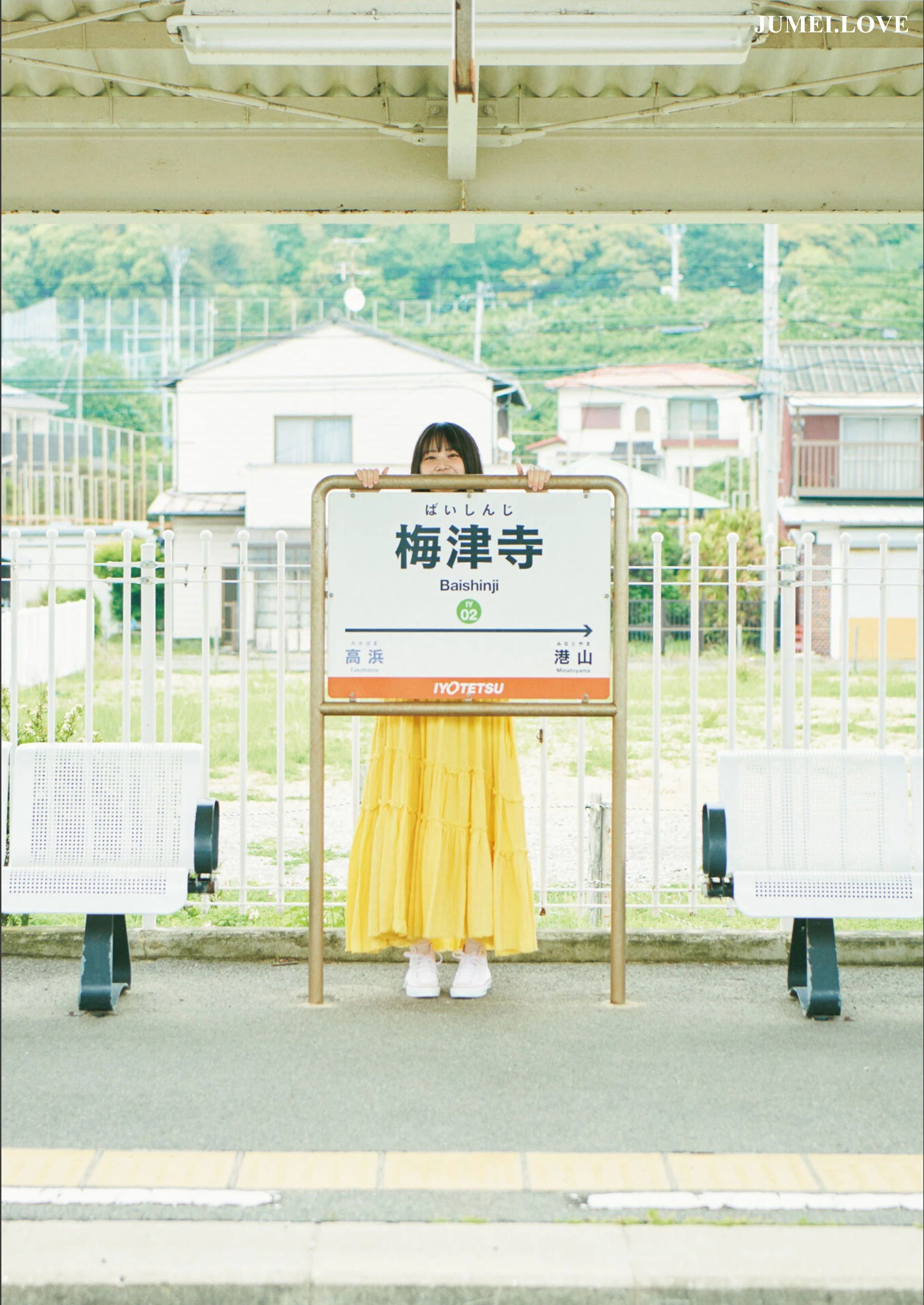 中村舞 - 嫌いの反対 第40张