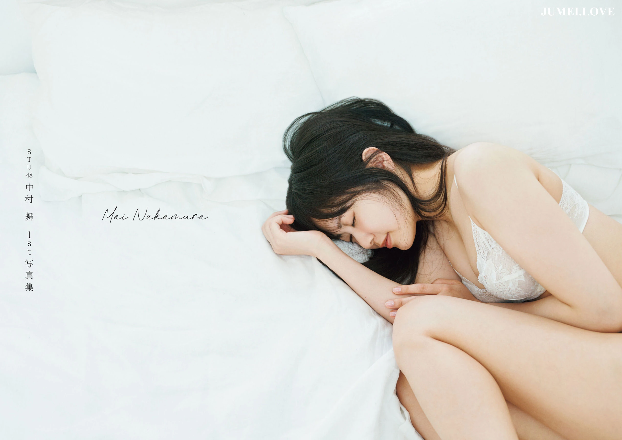 中村舞 - 嫌いの反対 第5张