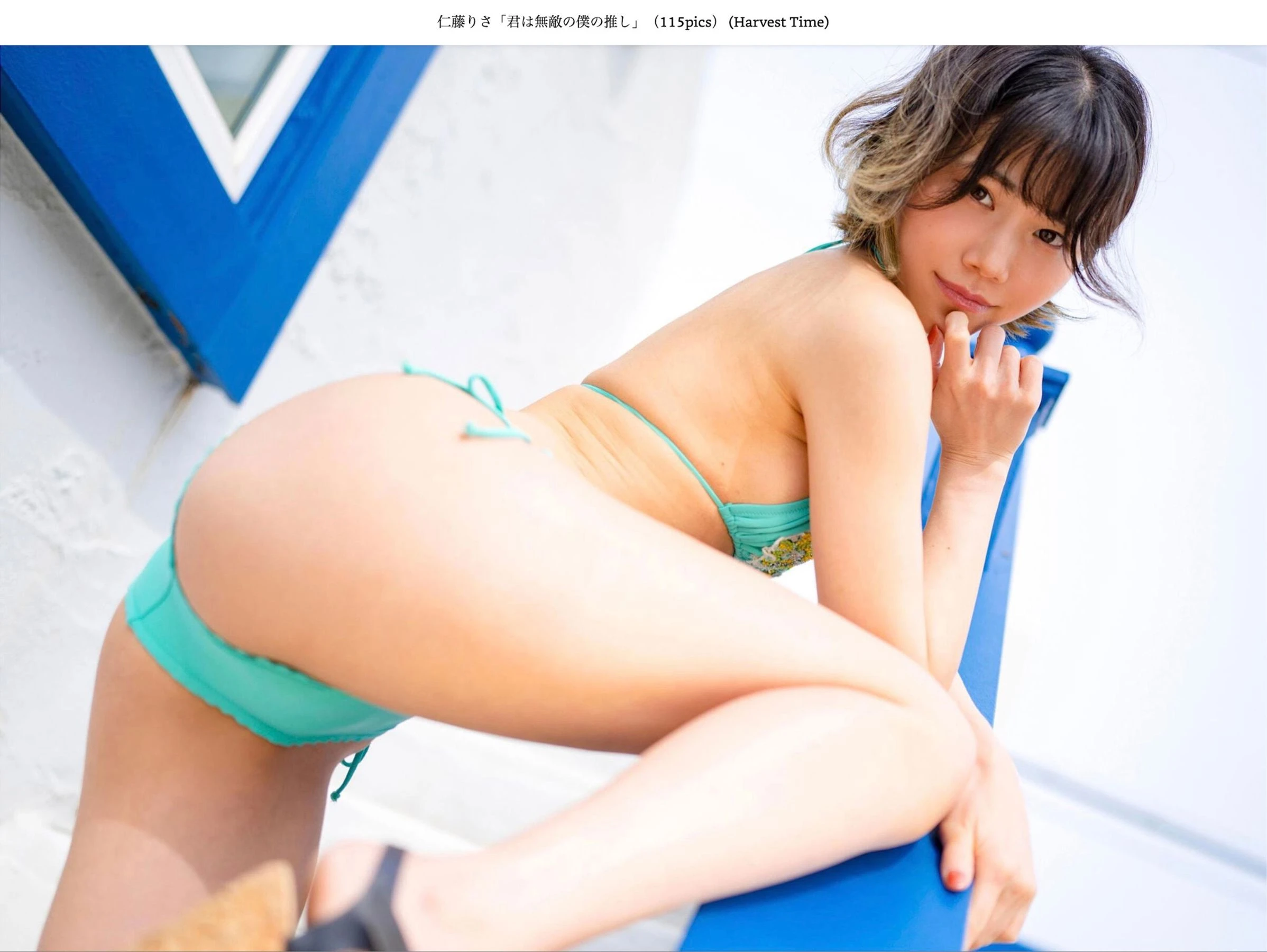 仁藤りさ - 君は無敵の僕の推し 第18张
