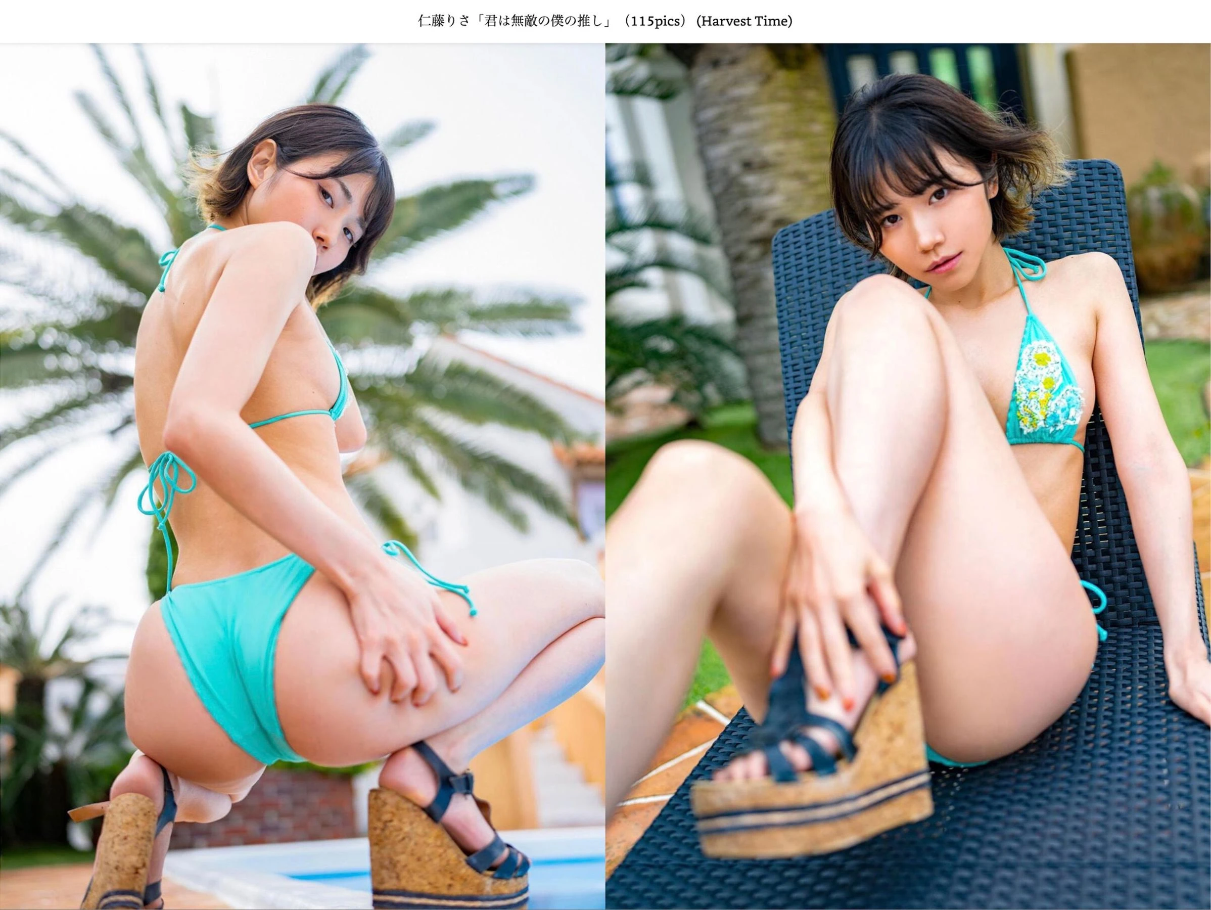 仁藤りさ - 君は無敵の僕の推し 第28张