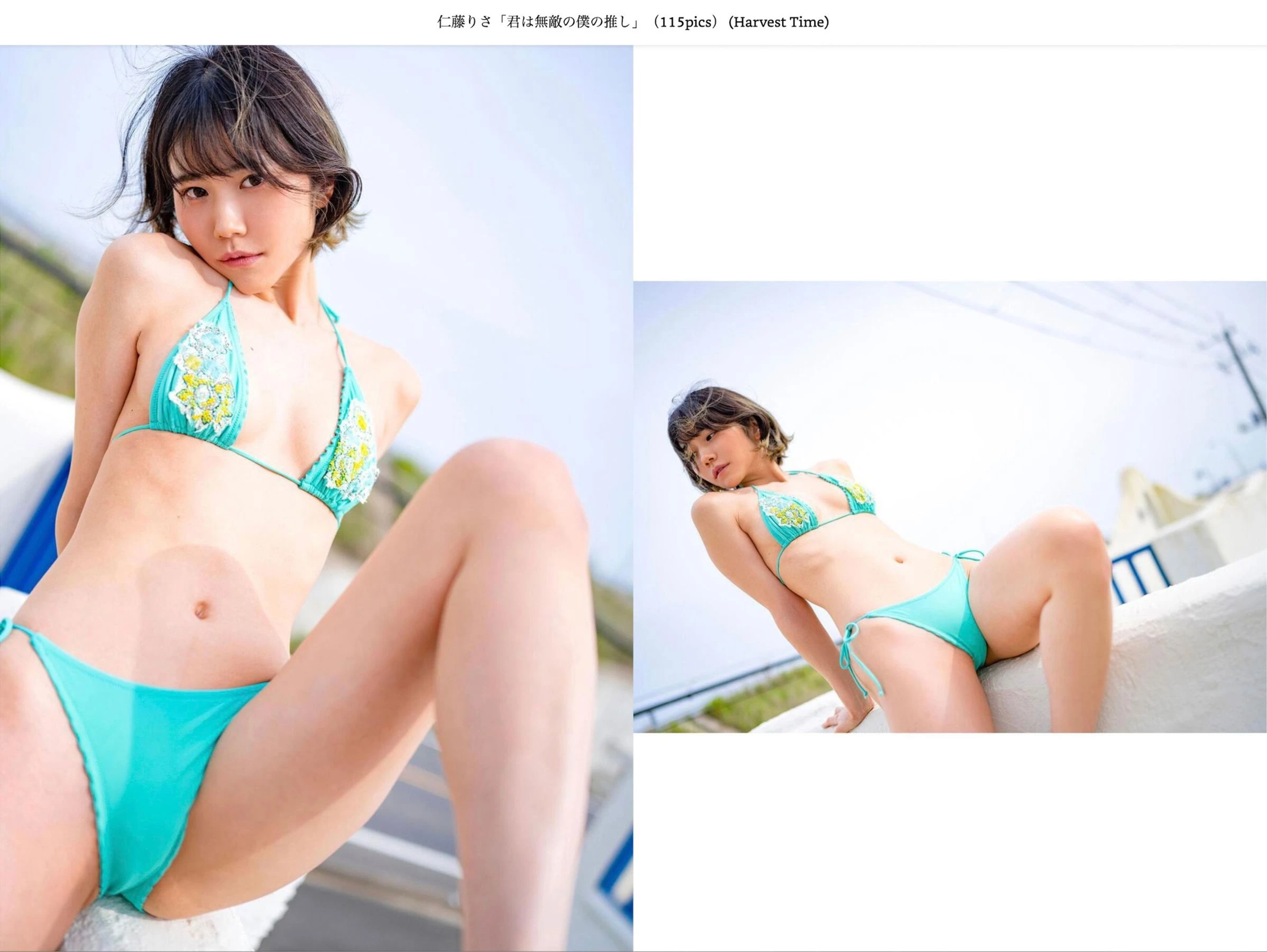 仁藤りさ - 君は無敵の僕の推し 第3张