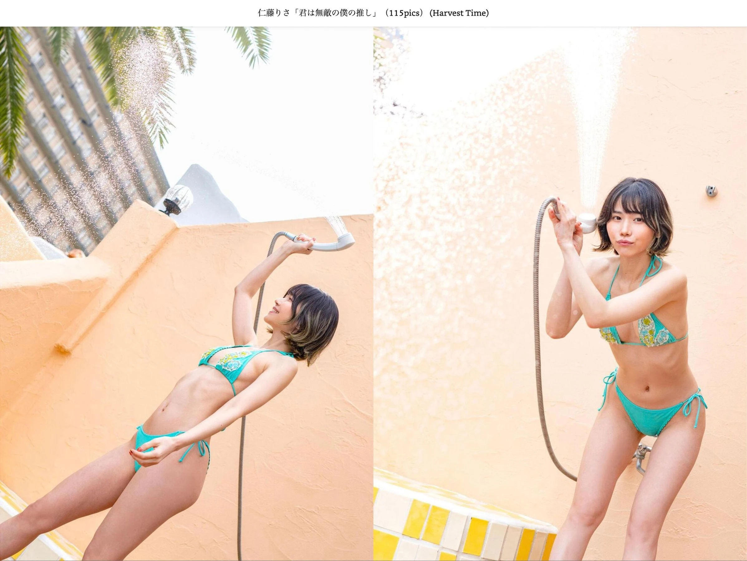 仁藤りさ - 君は無敵の僕の推し 第34张