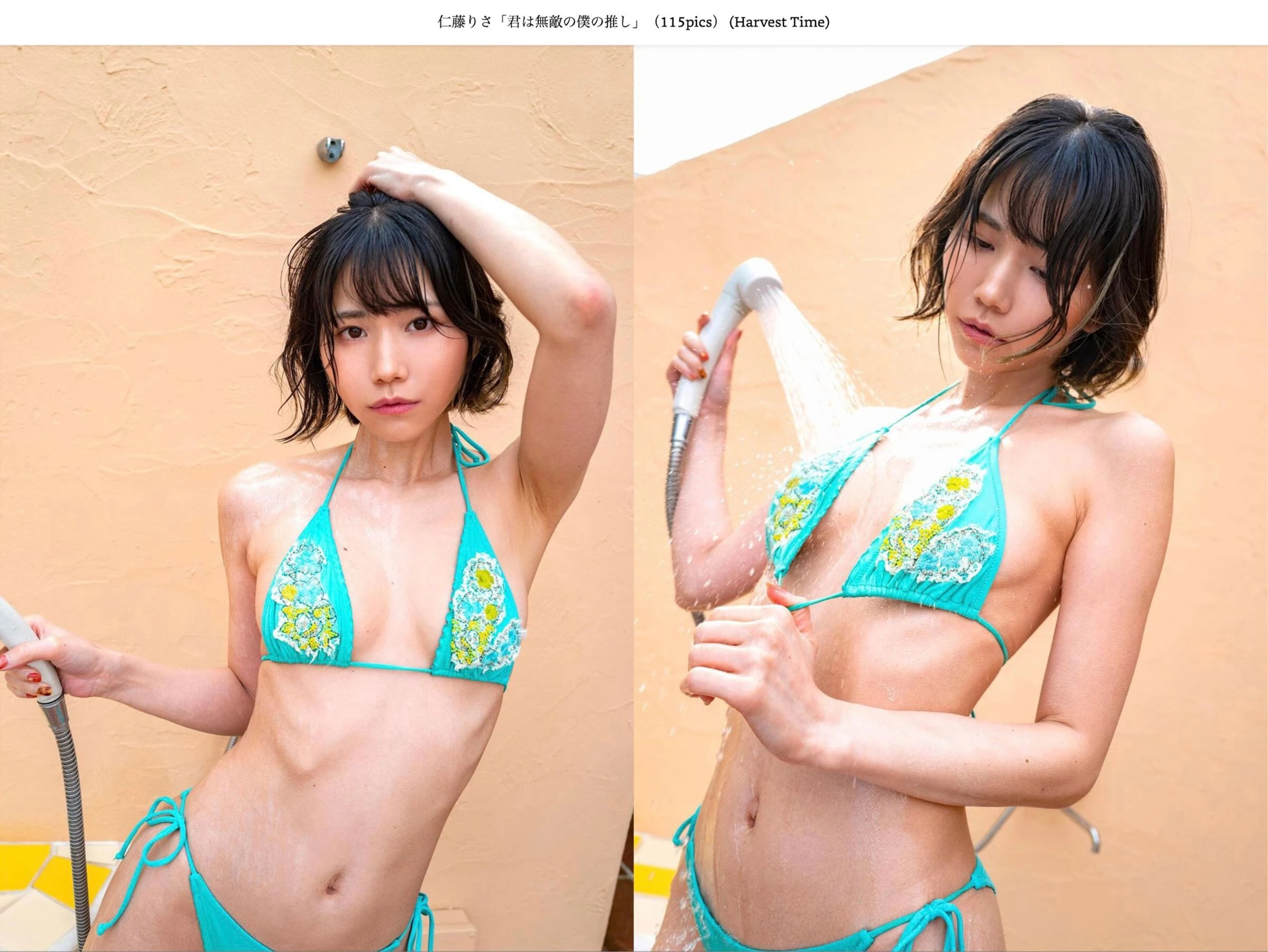 仁藤りさ - 君は無敵の僕の推し 第36张