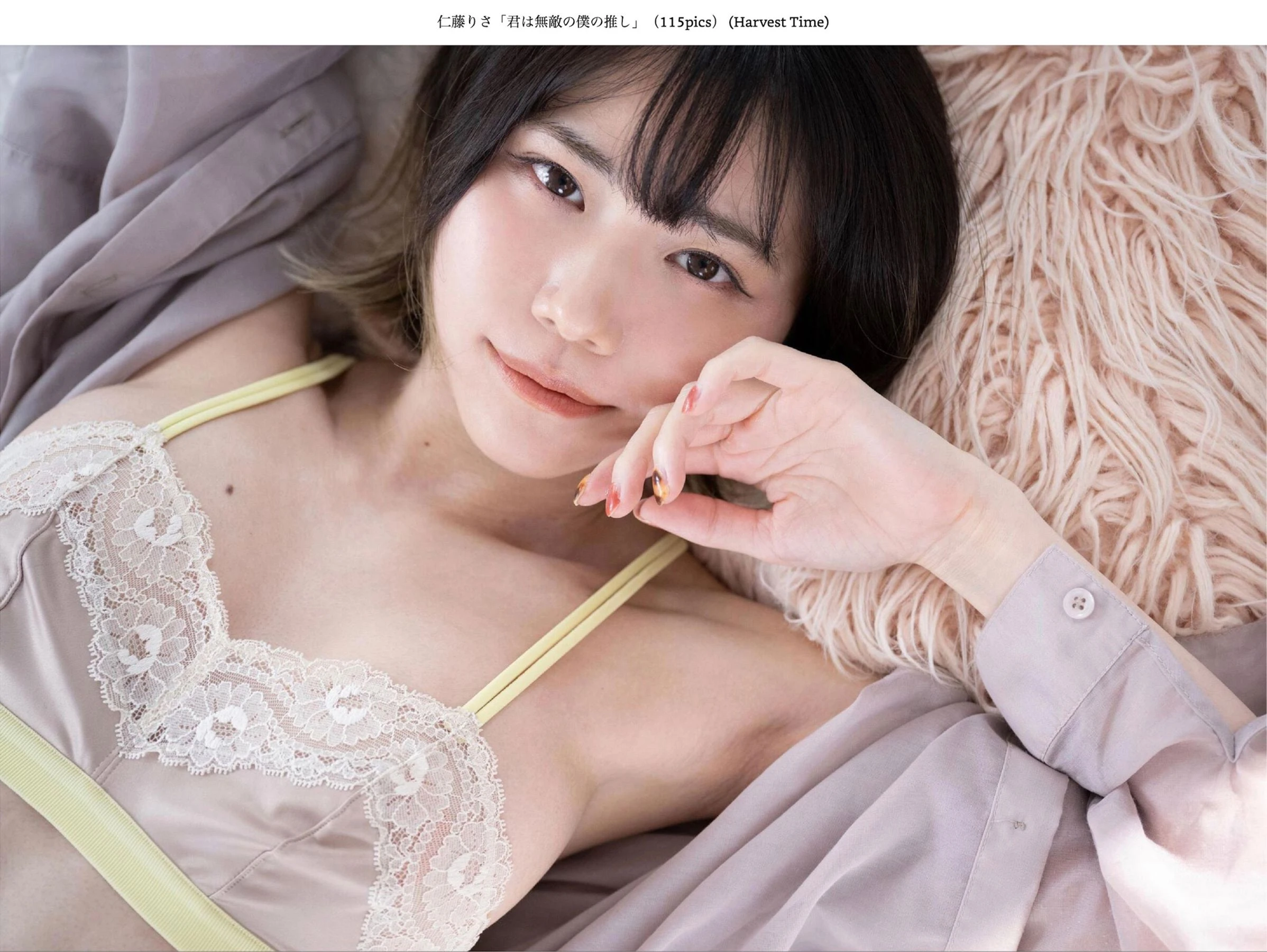 仁藤りさ - 君は無敵の僕の推し 第54张