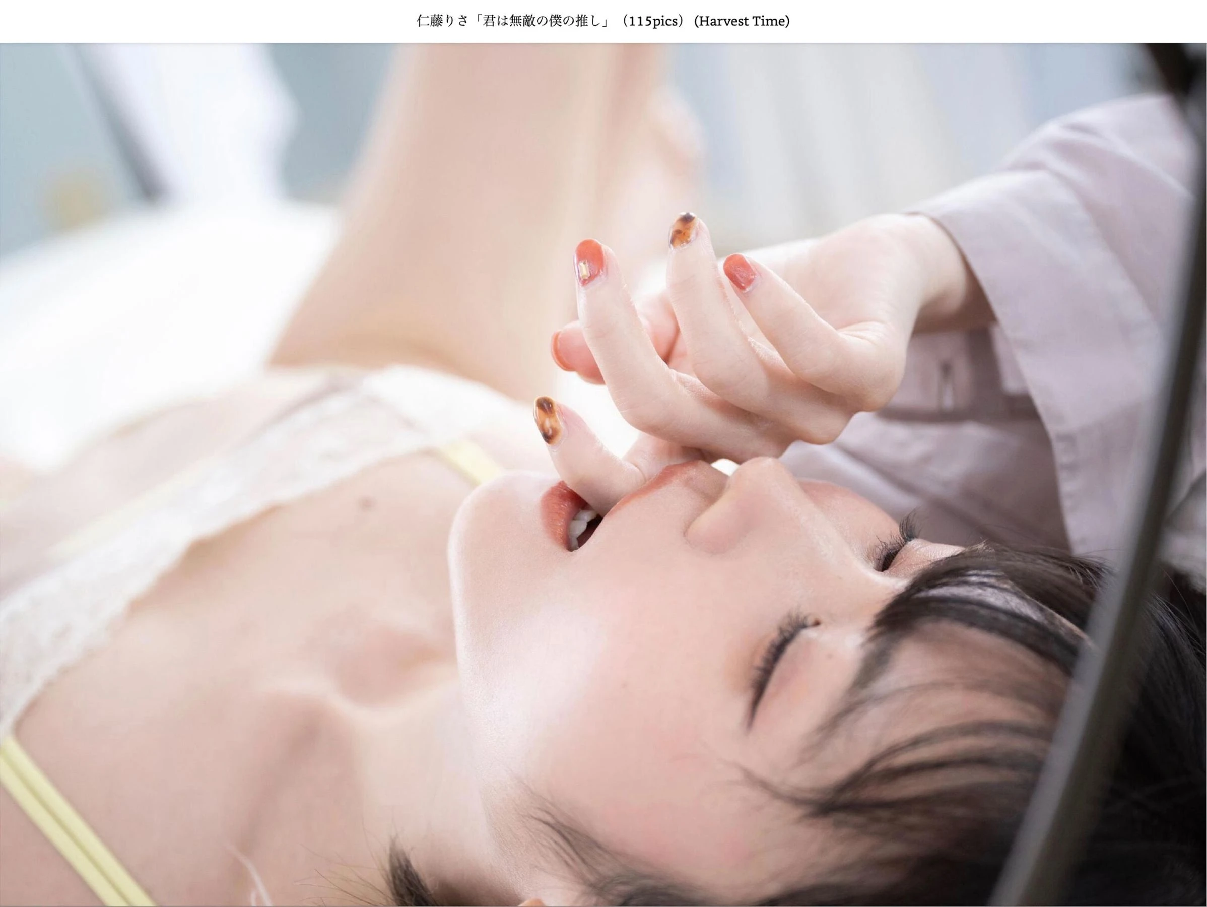 仁藤りさ - 君は無敵の僕の推し 第56张
