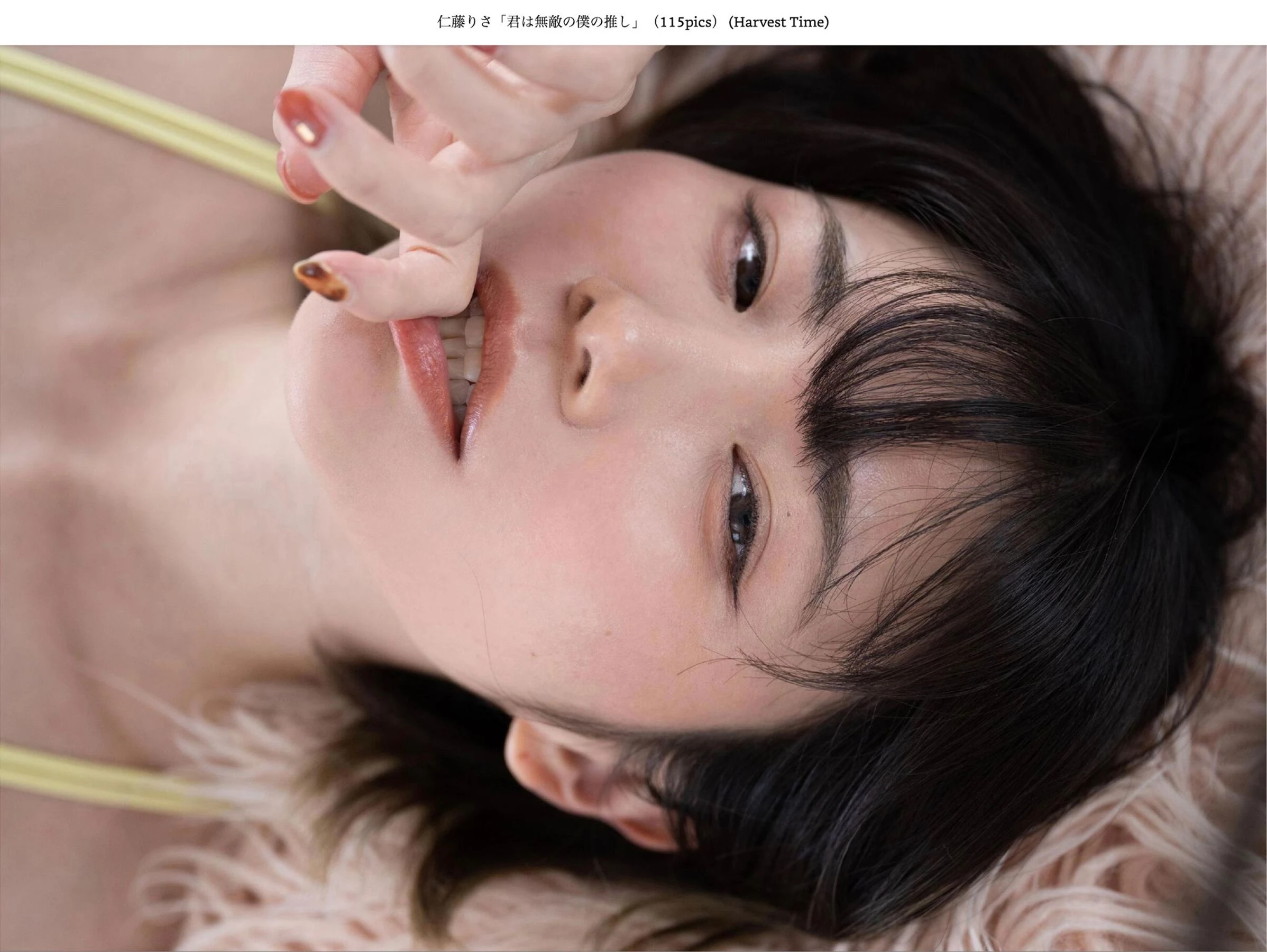 仁藤りさ - 君は無敵の僕の推し 第57张