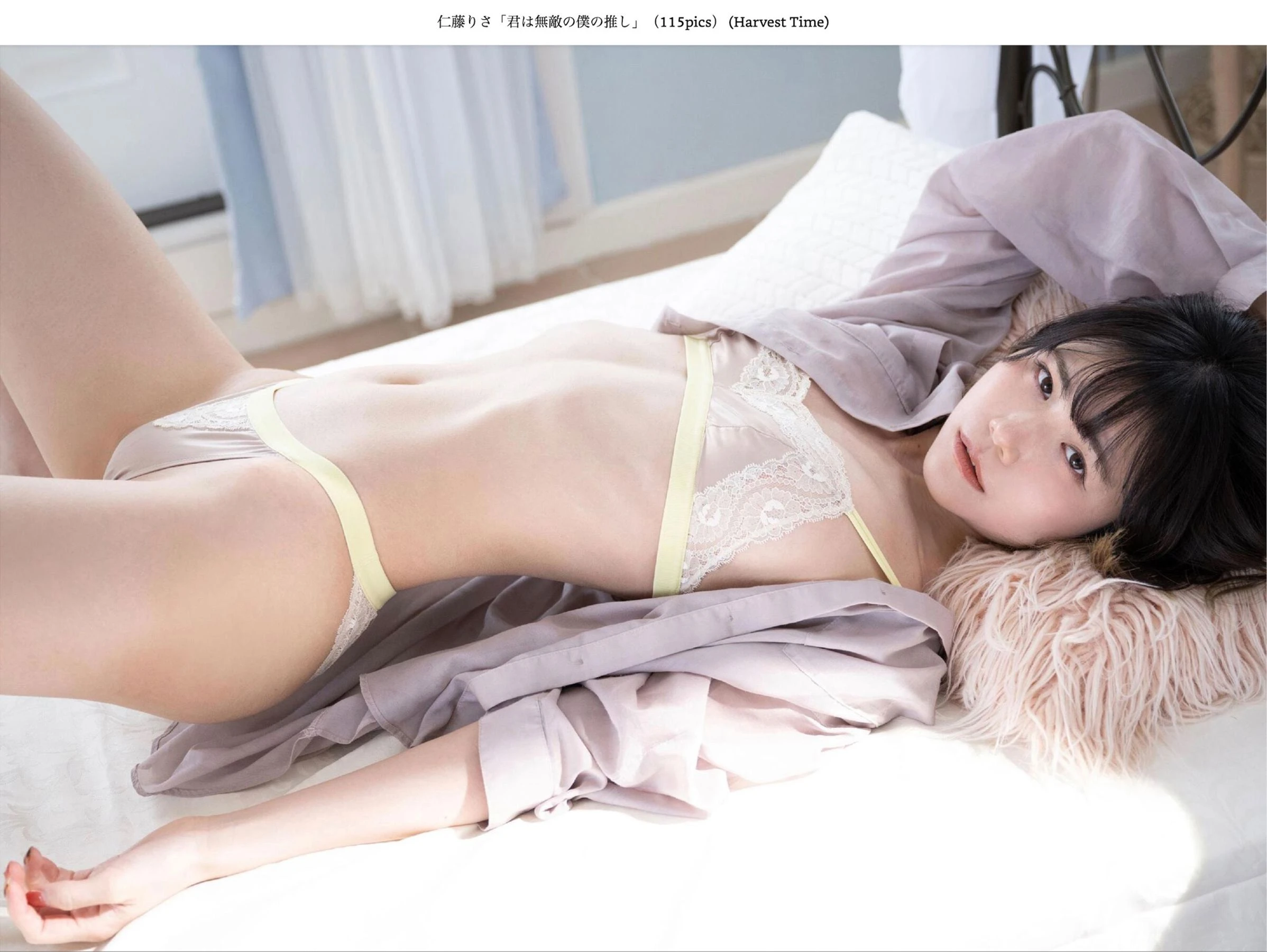 仁藤りさ - 君は無敵の僕の推し 第58张