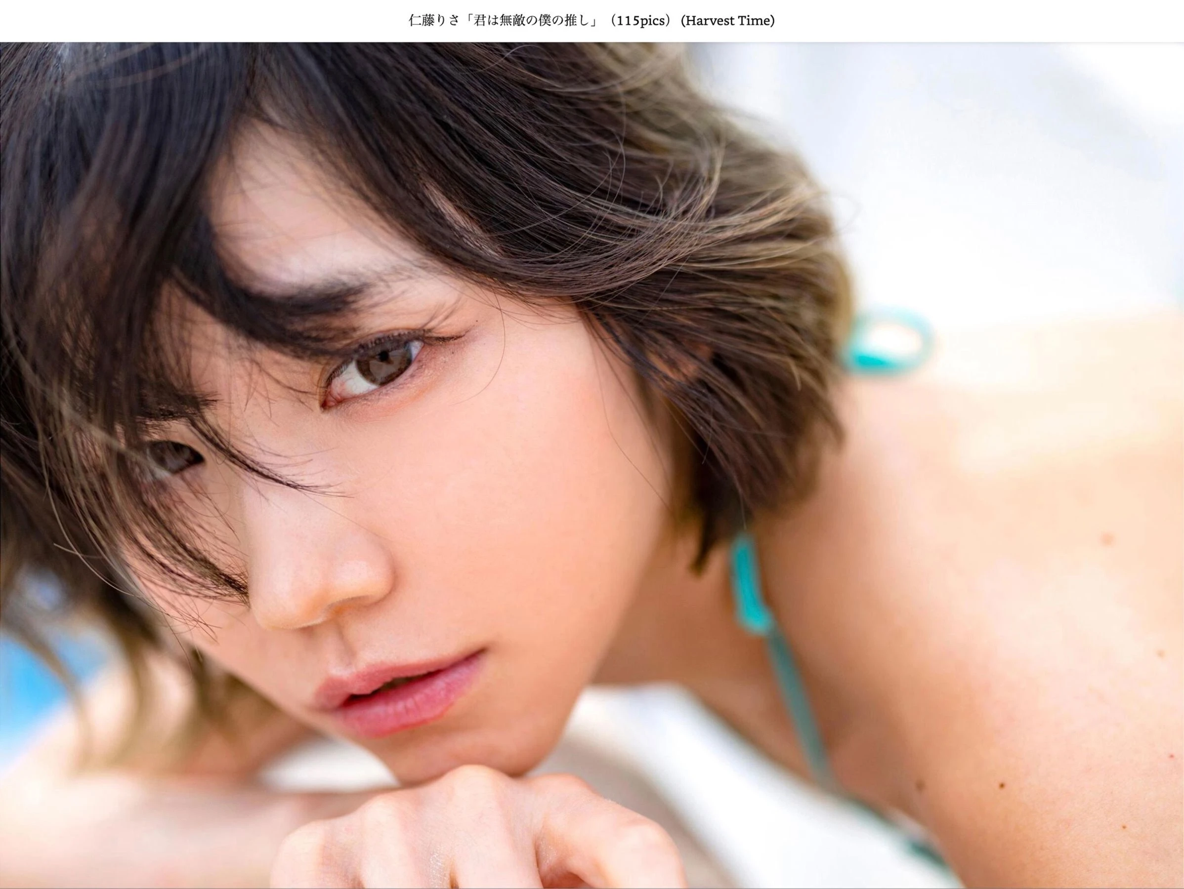 仁藤りさ - 君は無敵の僕の推し 第6张