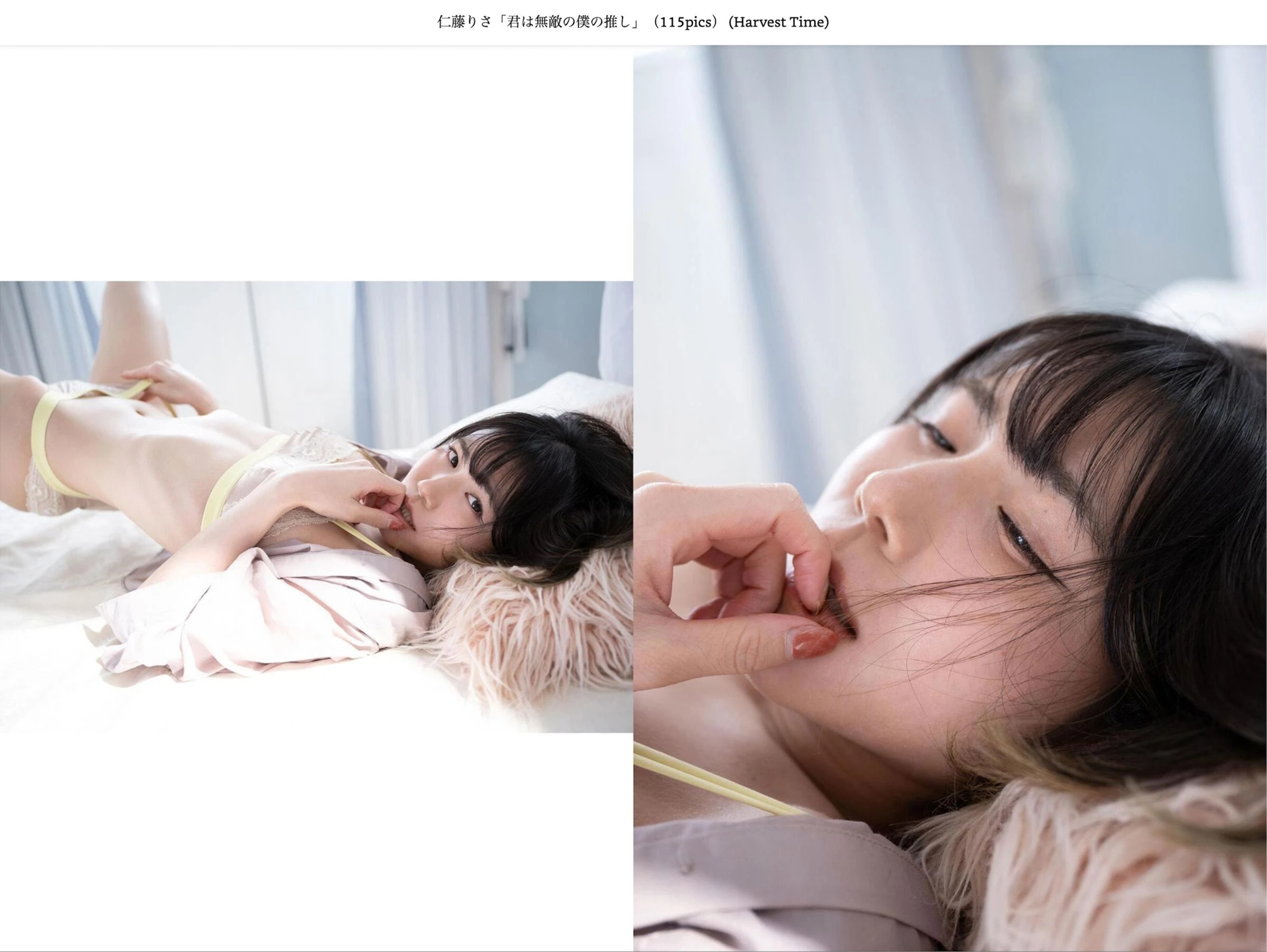 仁藤りさ - 君は無敵の僕の推し 第61张