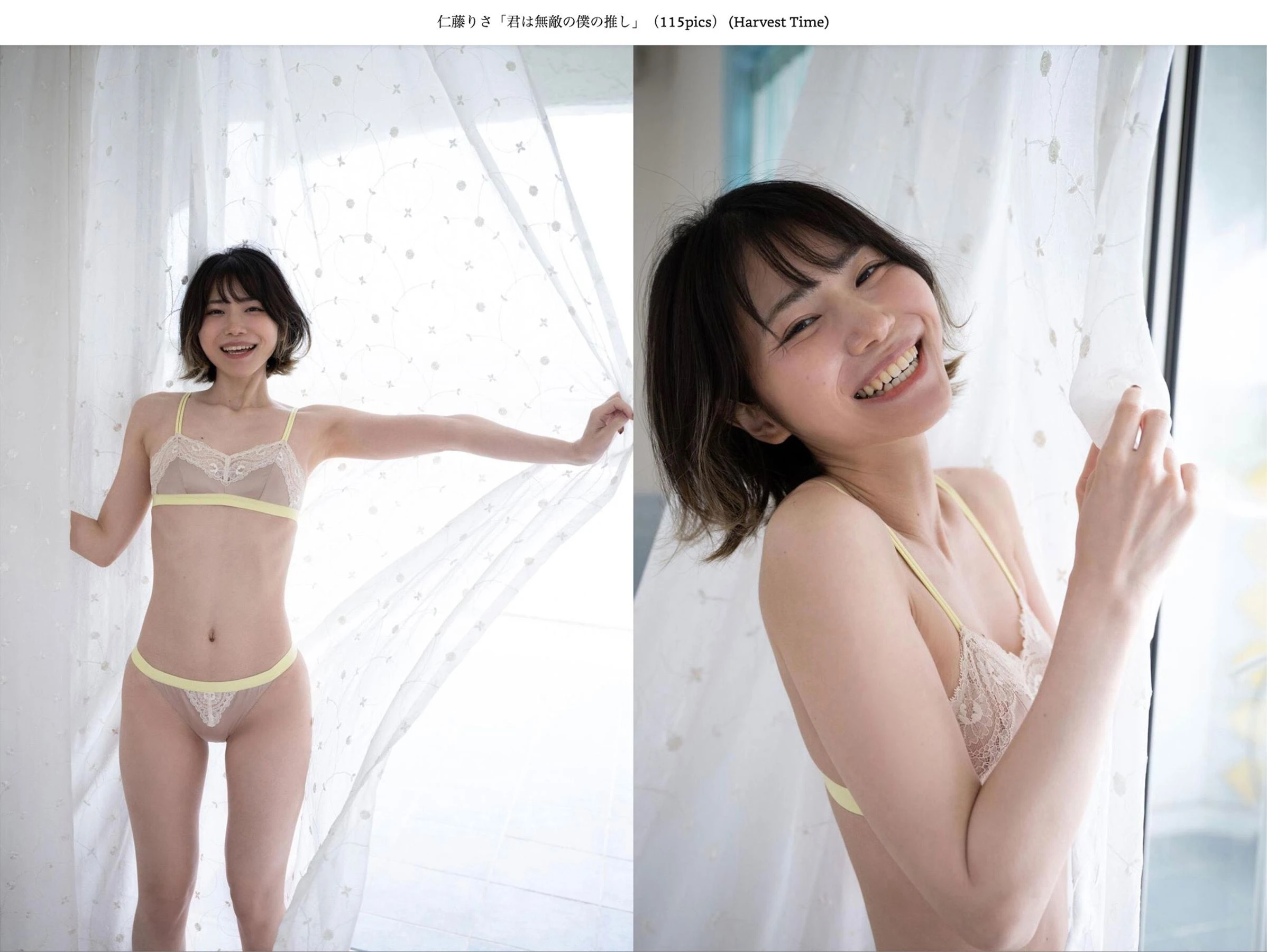 仁藤りさ - 君は無敵の僕の推し 第70张
