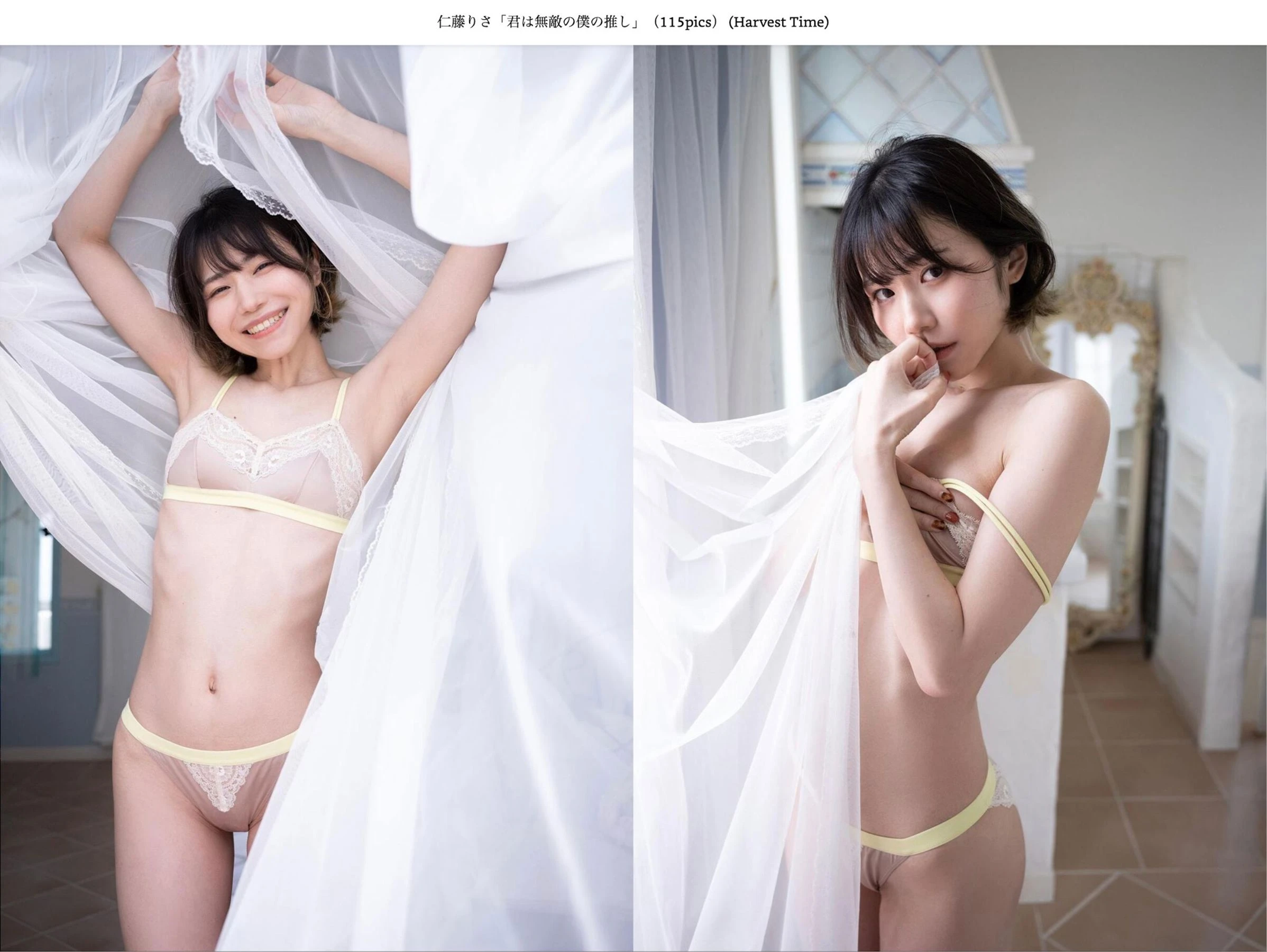 仁藤りさ - 君は無敵の僕の推し 第72张
