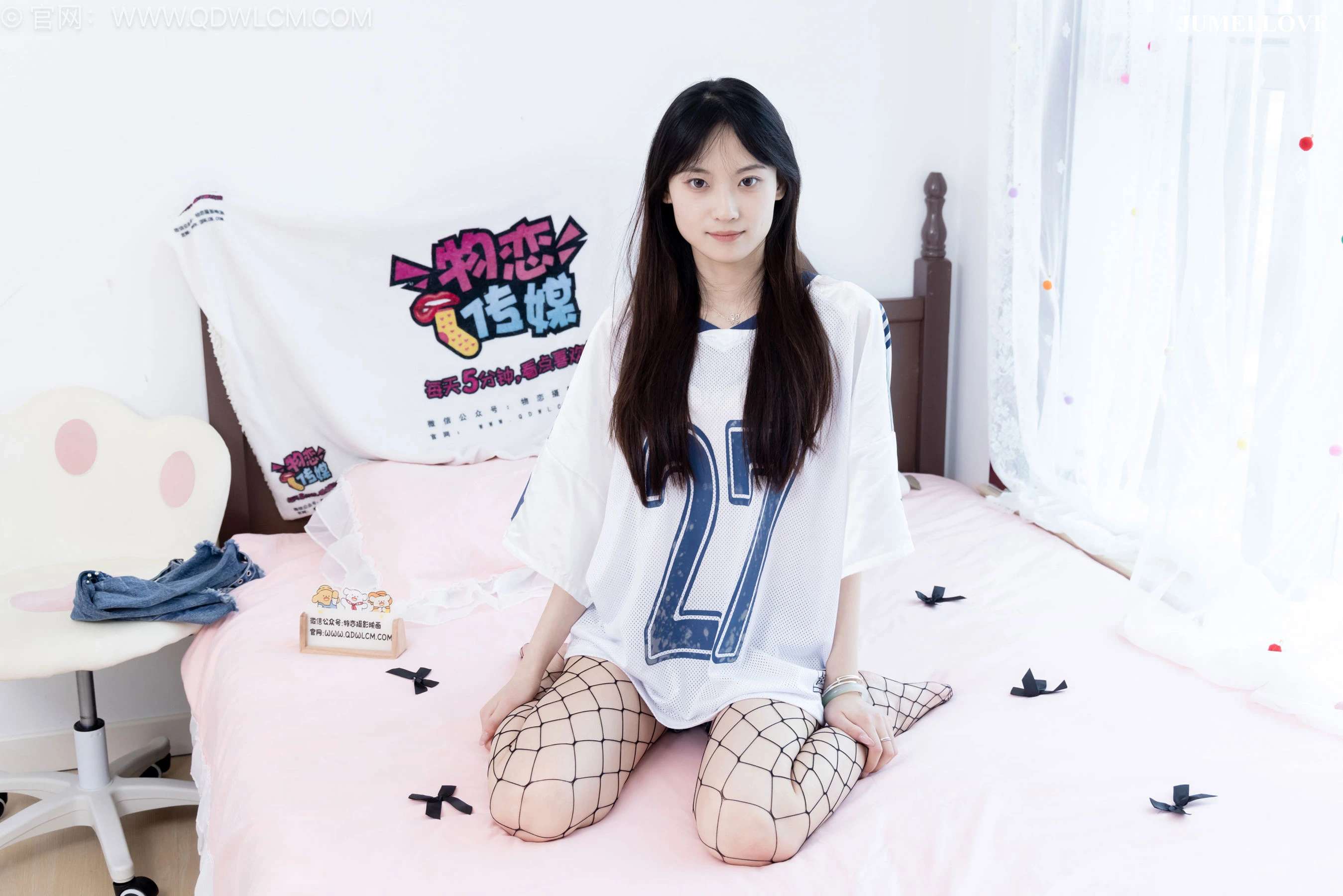 物恋传媒 No.2694 山奈 - 板鞋、黑色网袜、分体牛仔裤 第134张