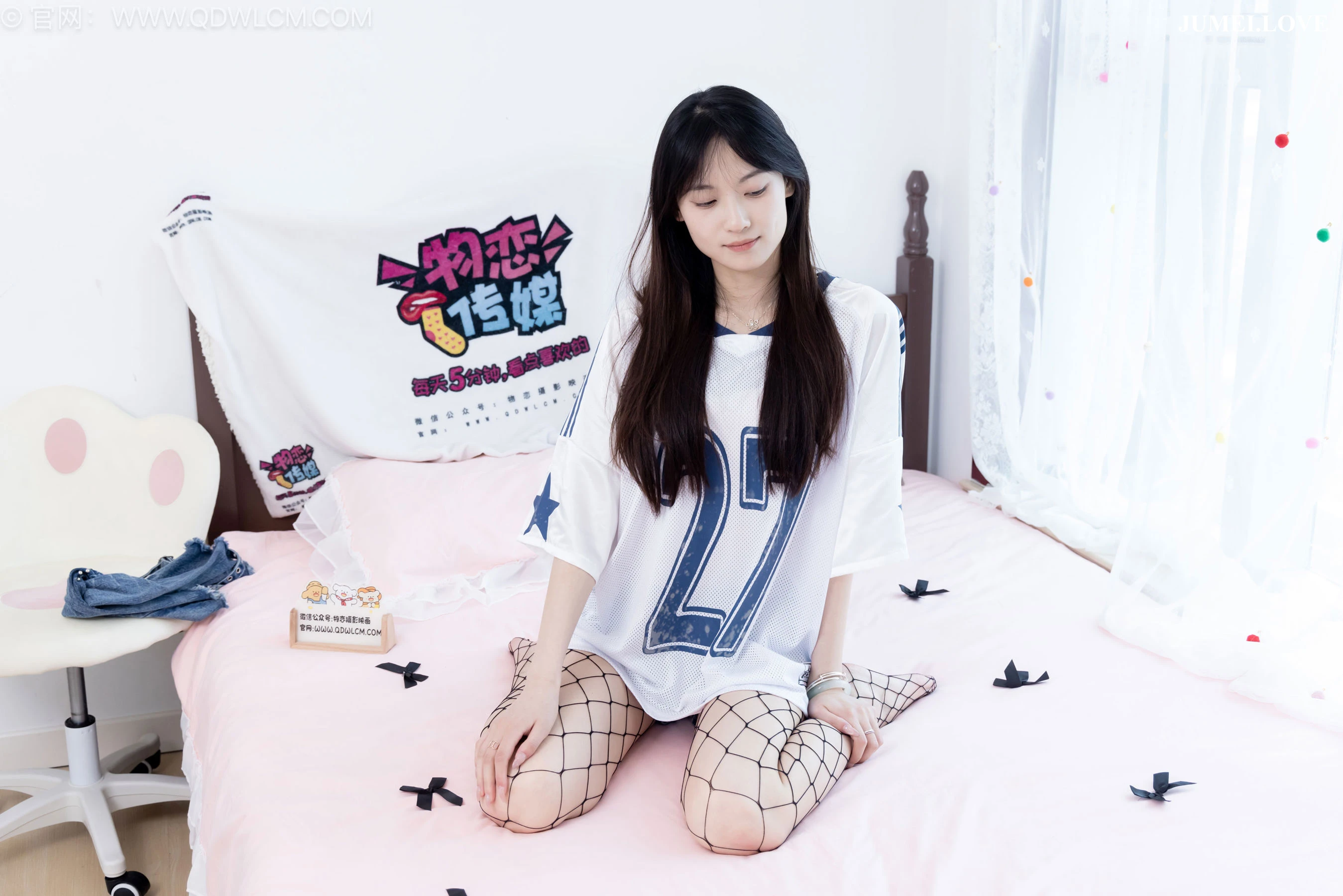 物恋传媒 No.2694 山奈 - 板鞋、黑色网袜、分体牛仔裤 第135张