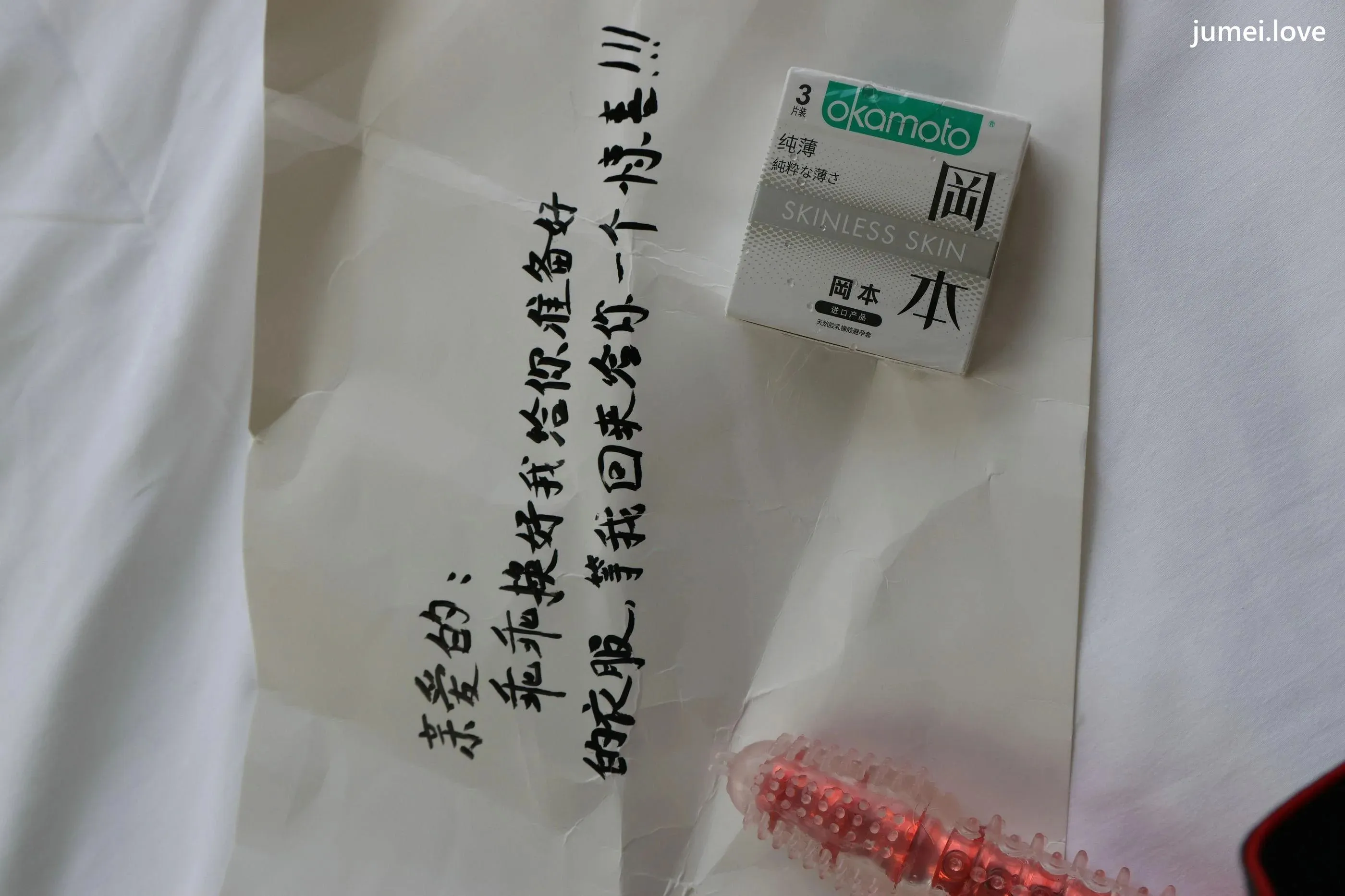 小薯条nienie 诱人私拍福利 兔女郎74P 第24张