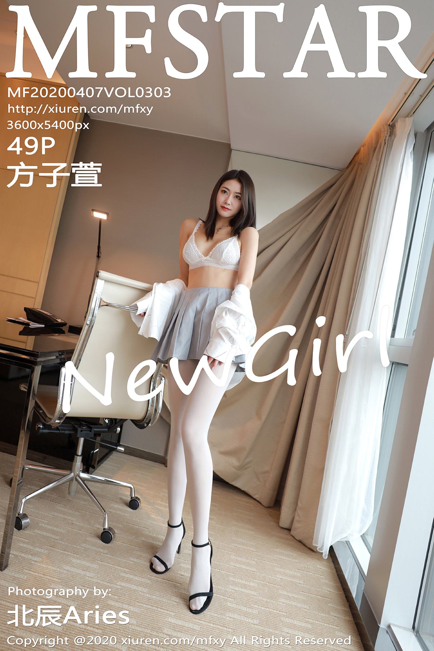 [MFStar模范学院] 2020.04.07 VOL.303 衬衫短裙丝袜JK 方子萱