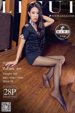 Model 语寒《黑丝空姐丝足》上下全集 [丽柜LiGui] 美腿玉足写真图片