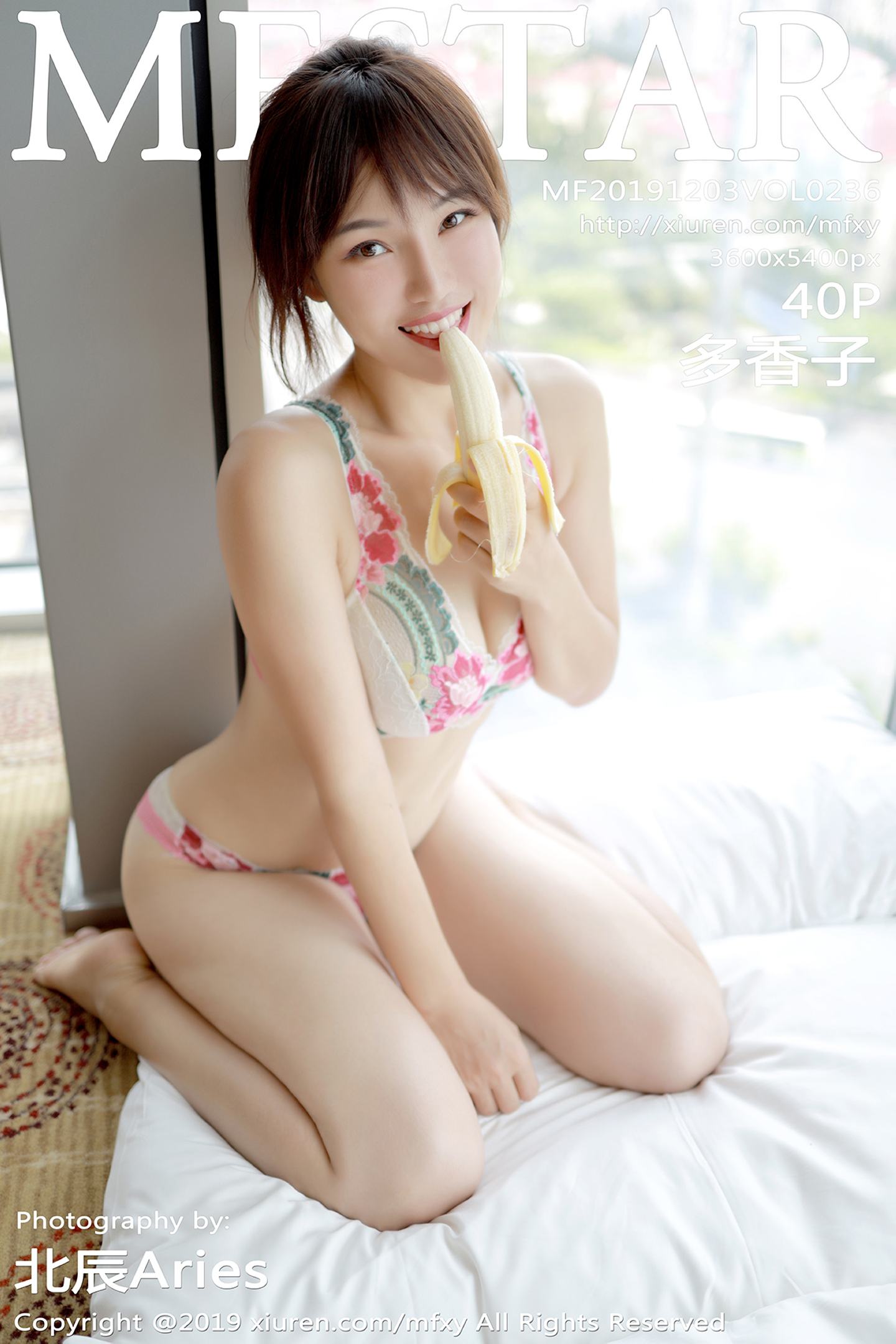 [MFStar模范学院] 2019.12.03 VOL.236 娇躯凹凸别致惹火呈现 多香子