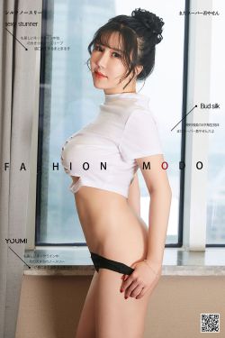 [尤蜜YouMiabc]  奶熙宝宝 欲火难抑