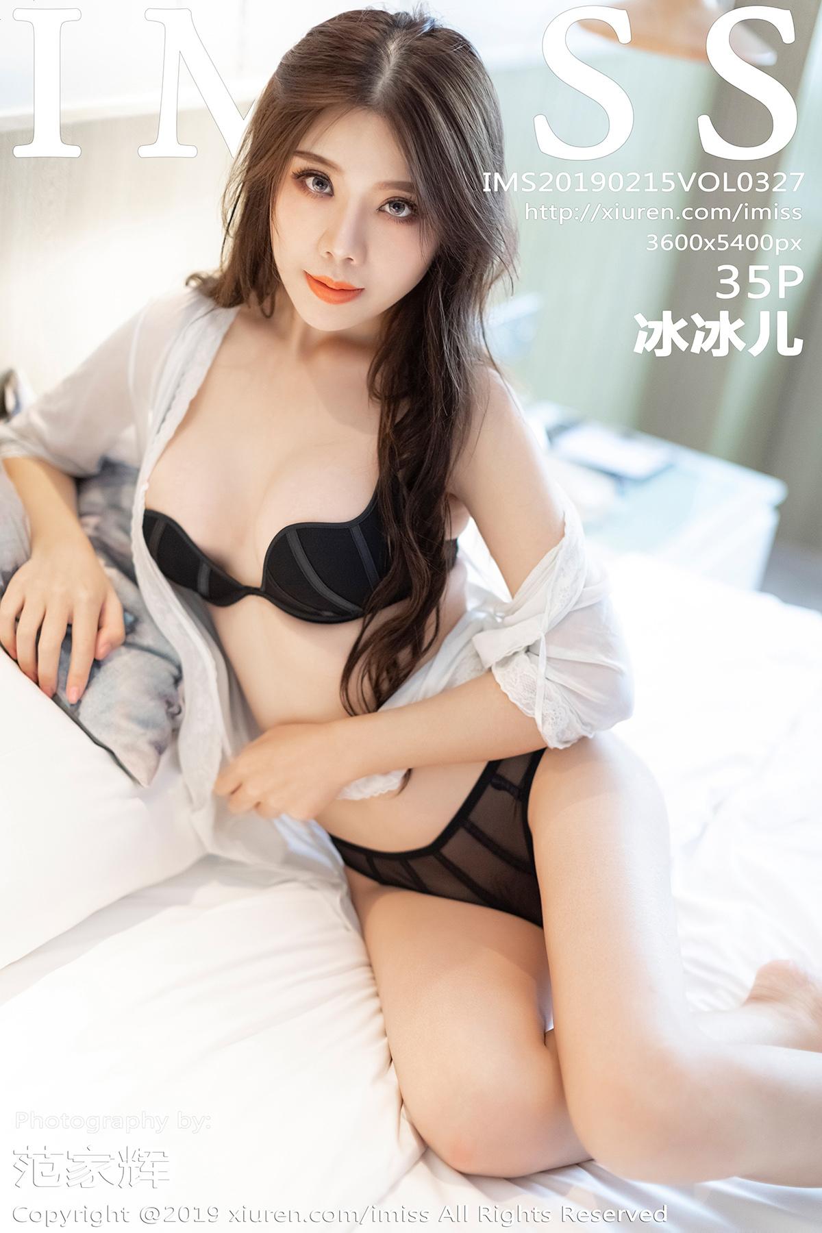 [IMiss爱蜜社] 2019.02.15 VOL.327 冰冰儿