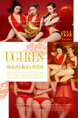 颜爱泽、莉恩、萌琪琪《灯迷》 [尤果圈] No.634