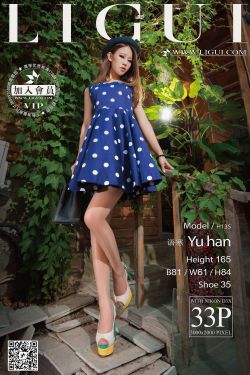 Model 语寒《街拍时尚连衣裙长腿女神》 [丽柜LiGui] 美腿玉足写真图片
