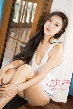 Luna《你身上的味道》 [克拉女神Kelagirls]