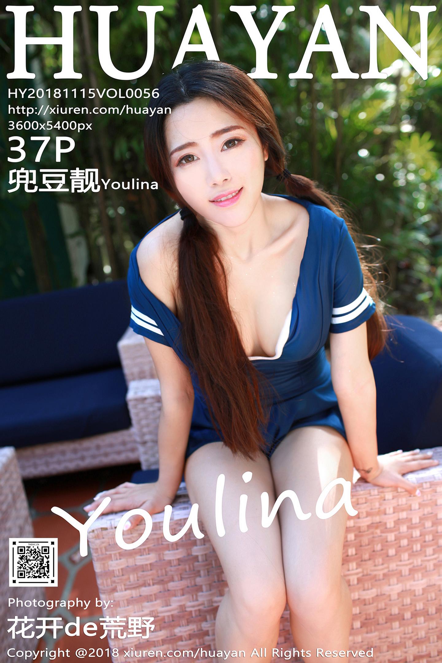 [HuaYan花の颜] 2018.12.17 VOL.058 兜豆靓Youlina