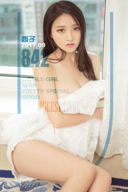 西子《爱情西米露》 [尤果圈] No.842