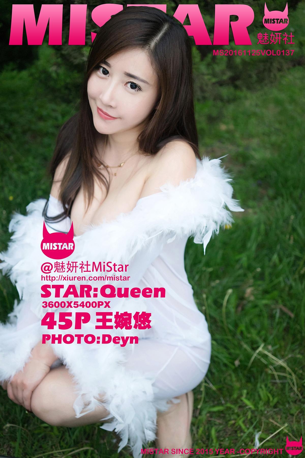 [MiStar魅妍社] 2016.11.25 VOL.137 王婉悠Queen