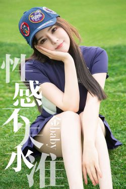 [尤果圈爱尤物] No.1450 金baby 性感不失水准