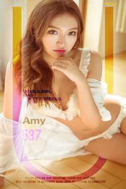 Amy《伊人境》 [爱尤物Ugirls] No.537