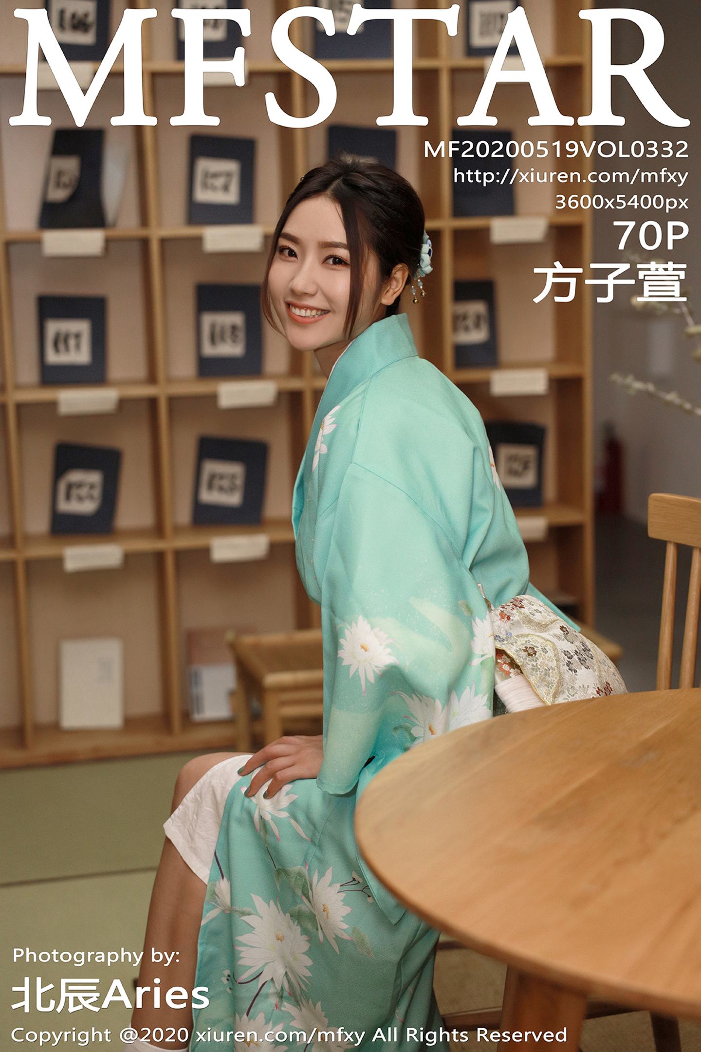 [MFStar模范学院] 2020.05.19 VOL.332 一袭鲜艳韵味的和服 方子萱