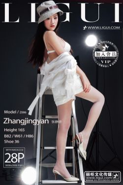 Model 张静研《白衬衫时尚白丝女郎》[丽柜贵足LiGui] 美腿丝足写真图片