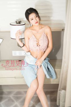 南晴《冬日暖阳》 [克拉女神Kelagirls]