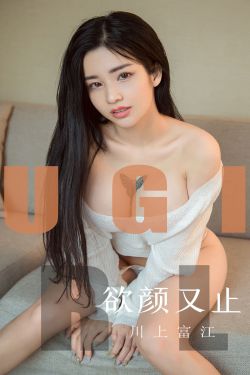 [尤果圈爱尤物] No.1592 川上富江 欲言又止
