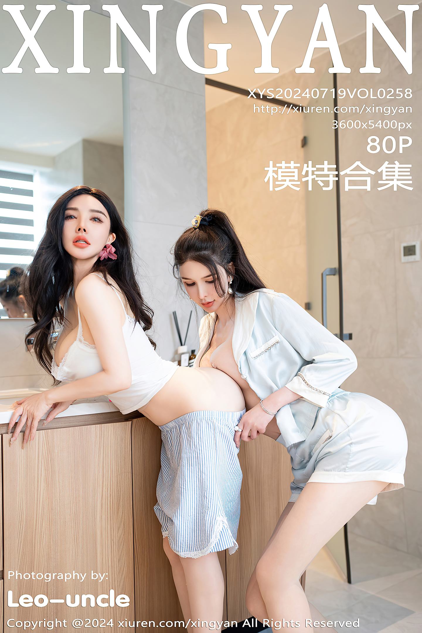 [XINGYAN星颜社] 2024.07.19 VOL.258 潘思沁