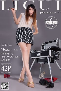 [丽柜LiGui] Model 怡萱《时尚丽人丝足高跟》美腿玉足写真图片