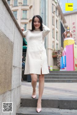 丝享家151 婉萍 《婉萍街拍肉丝》[IESS异思趣向]