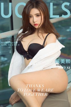陈美熙《天干物燥》 [尤果圈Ugirls] NO.930