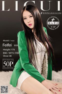 [丽柜LiGui] Model 菲菲《绿色职业装丽人丝足》美腿玉足写真图片