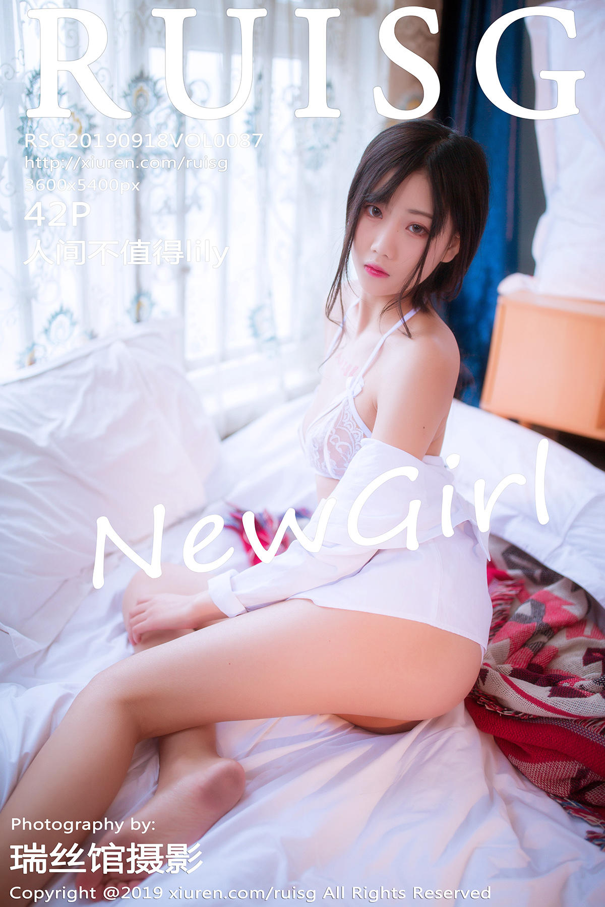 [RUISG瑞丝馆] 2019.09.18 VOL.087 人间不值得lily