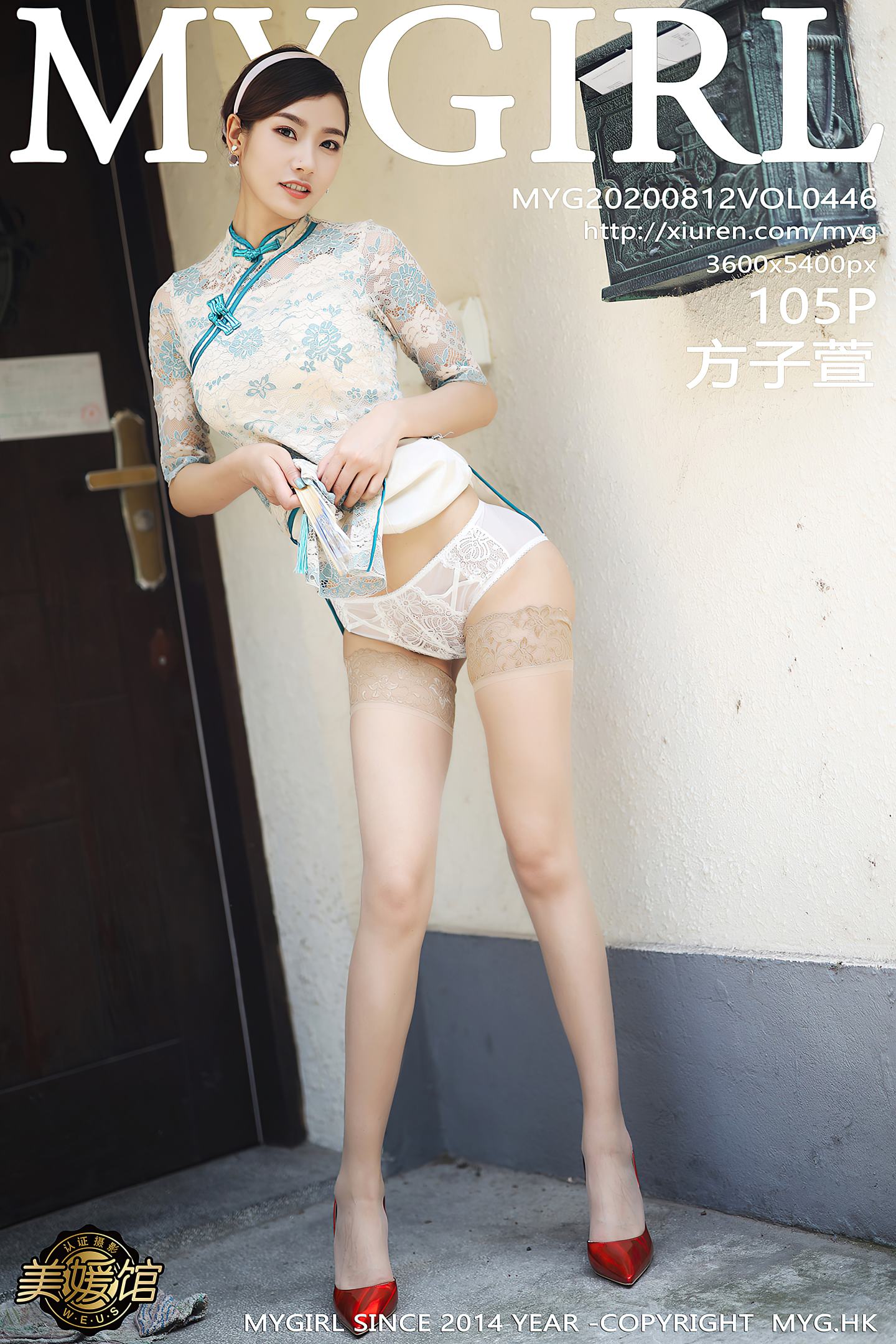 [MyGirl美媛馆] 2020.08.12 VOL.446 方子萱