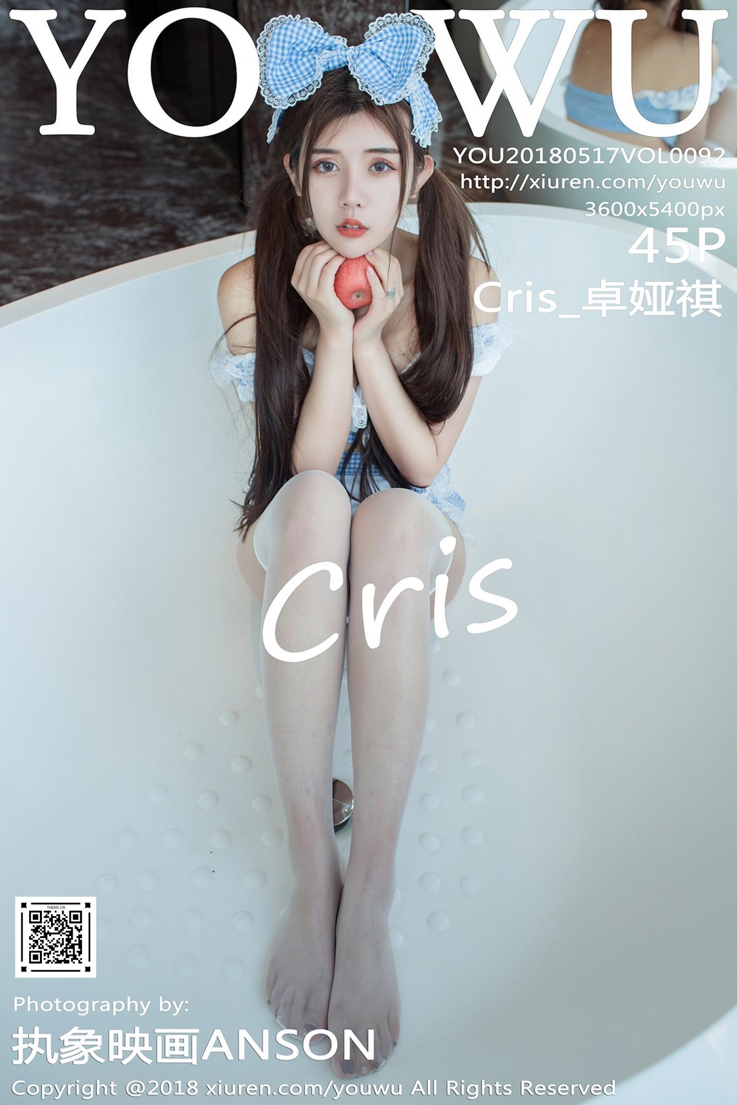 [YouWu尤物馆] 2018.12.24 VOL.092 娅祺