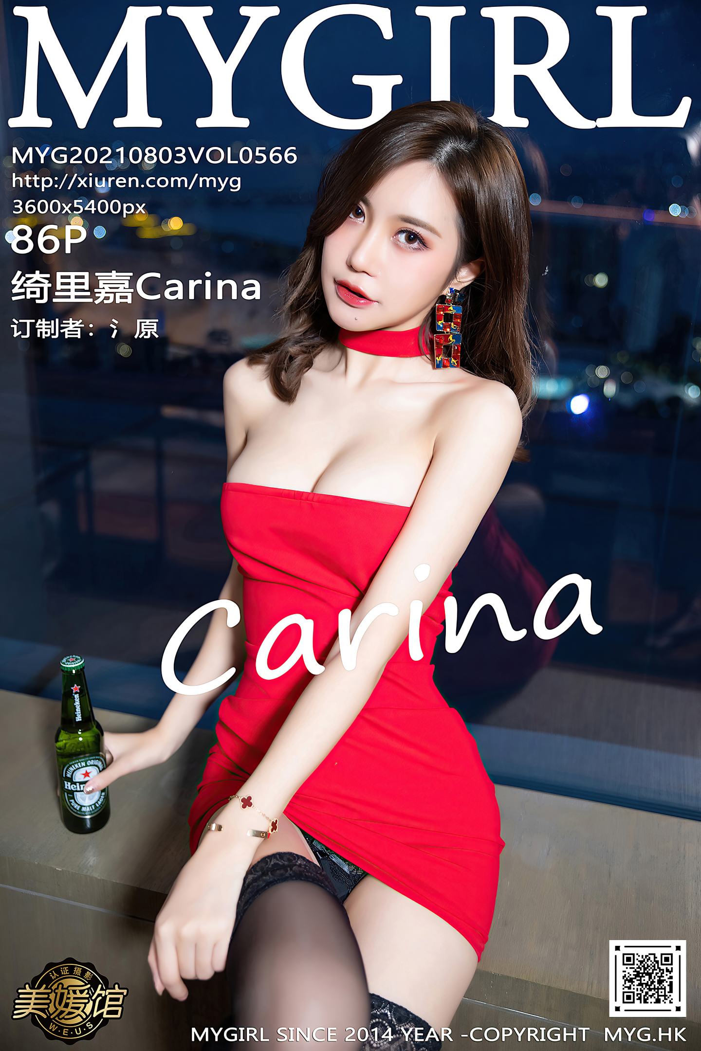 [MyGirl美媛馆] 2021.08.03 VOL.566 绮里嘉Carina