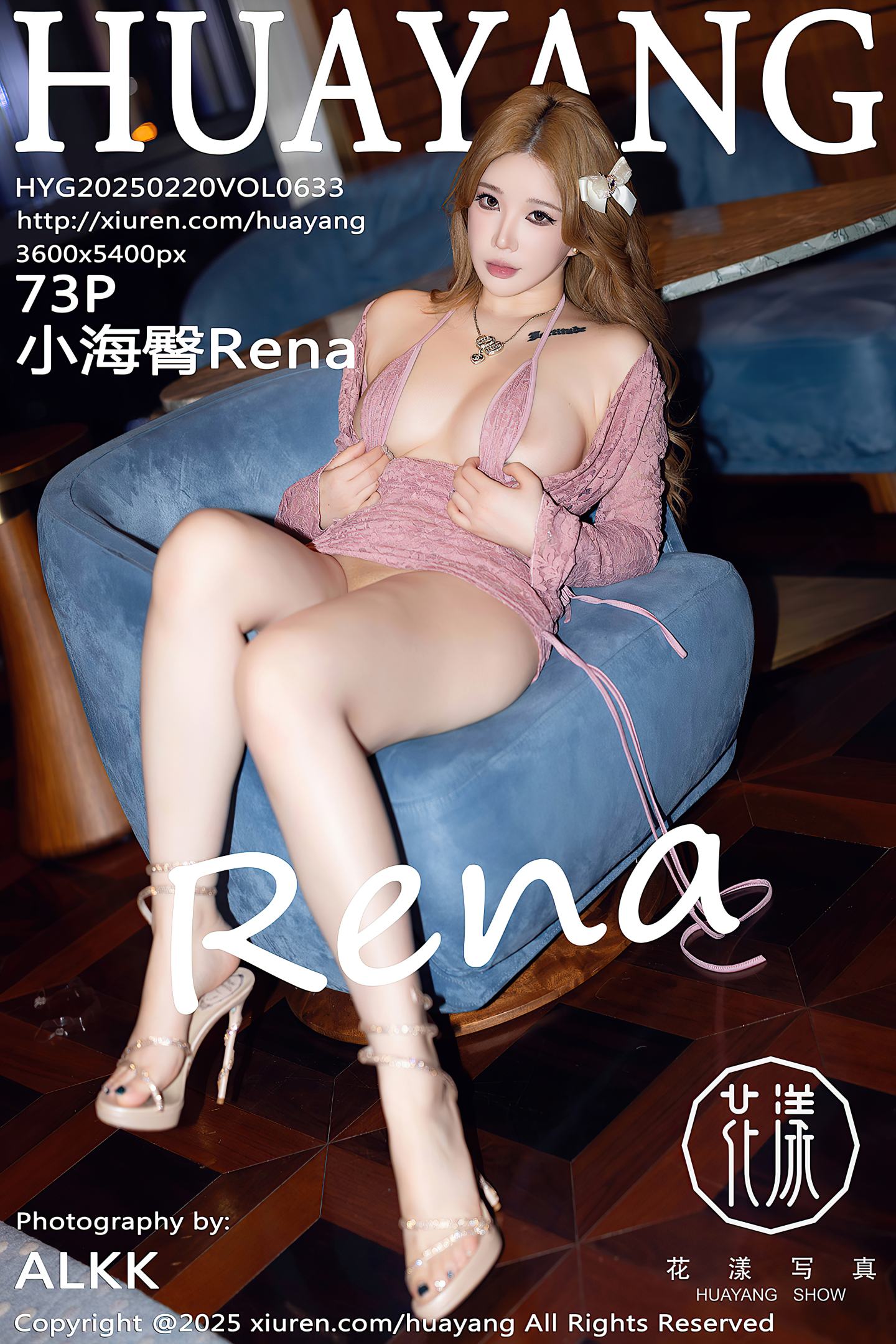 [HuaYang花漾show] 2025.02.20 VOL.633 小海臀Rena