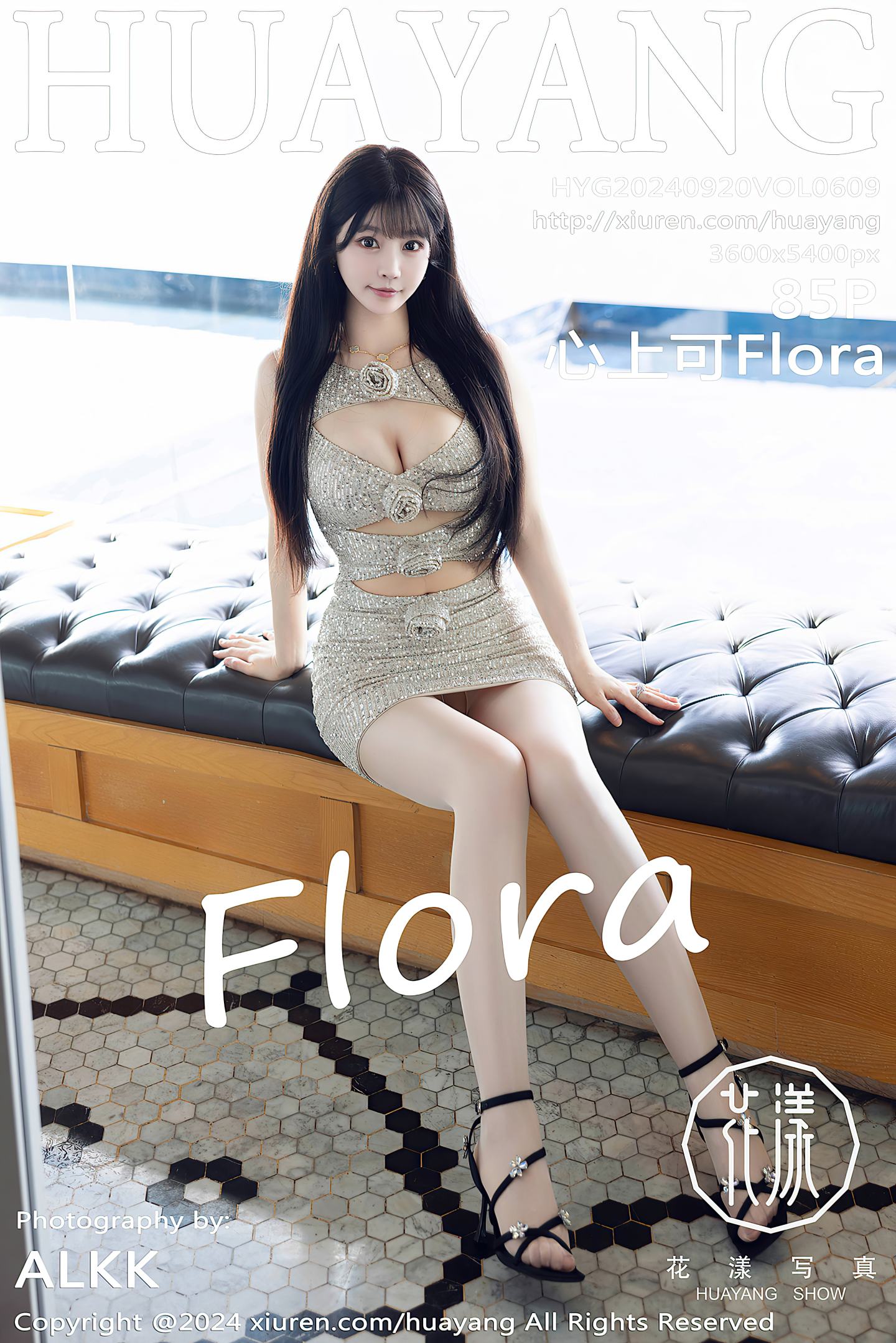 [HuaYang花漾show] 2024.09.20 VOL.609 心上可Flora