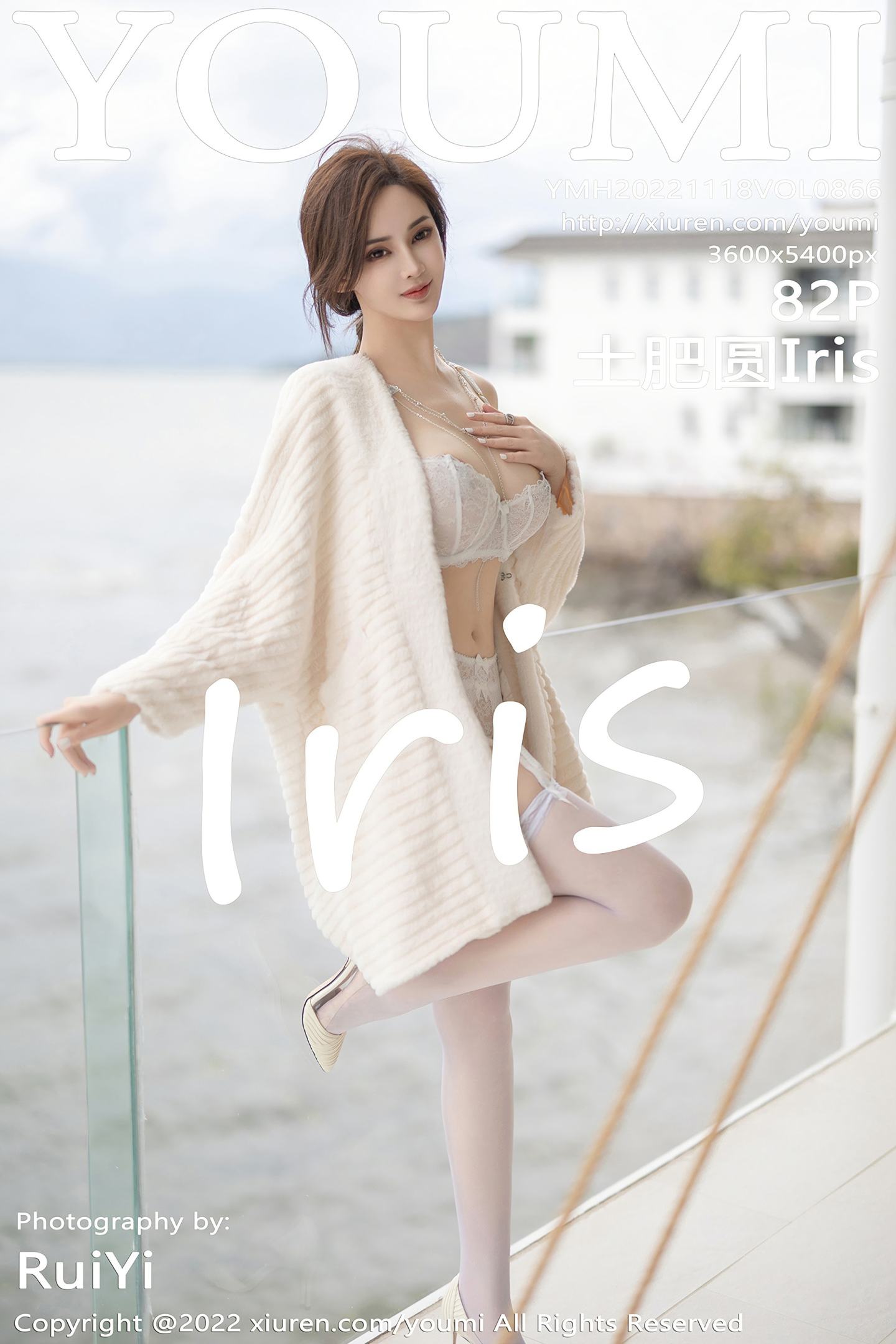 [YouMi尤蜜荟] 2022.11.18 VOL.866 土肥圆Iris